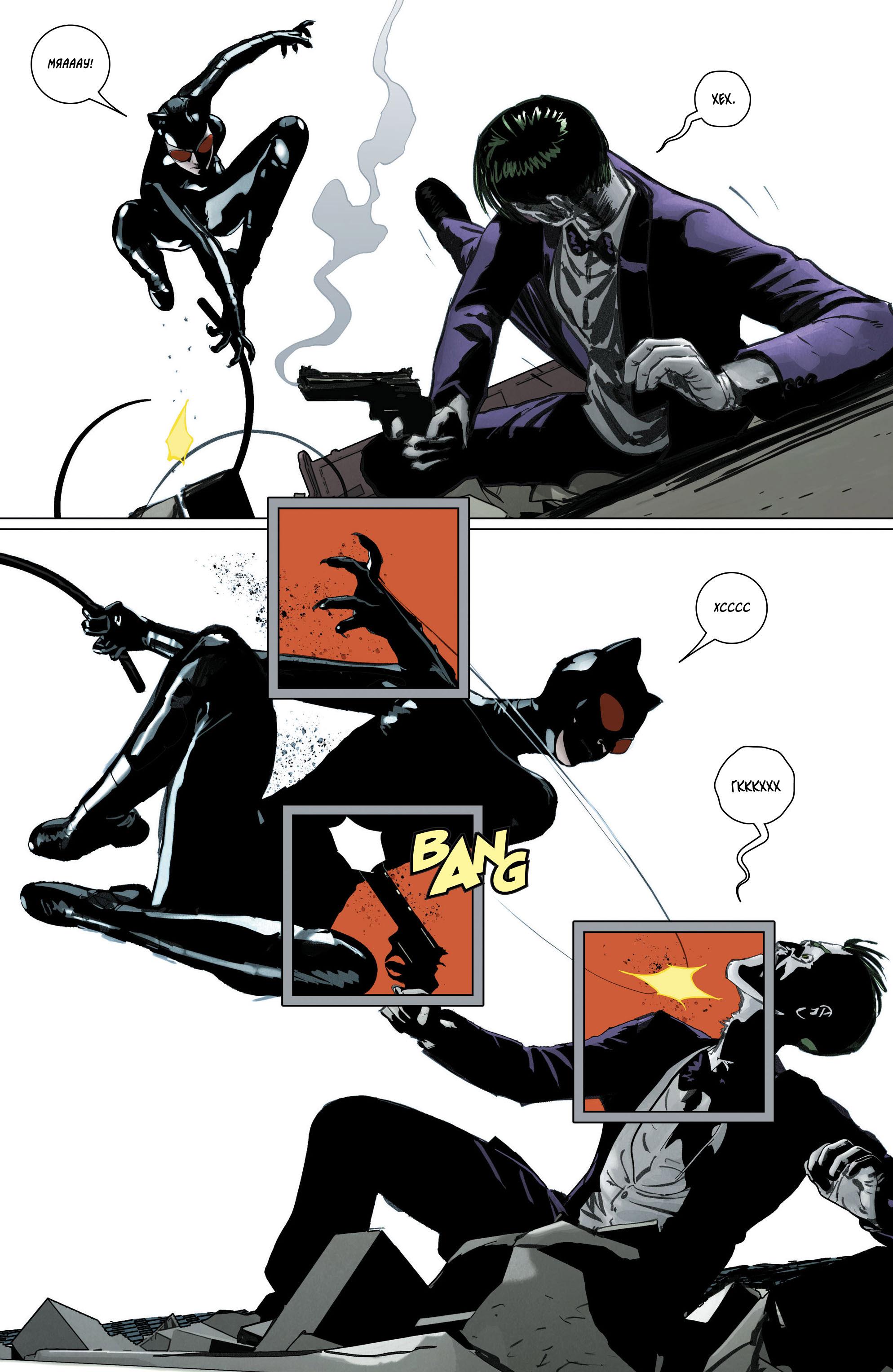 Read Batman Бэтмен Manga Online