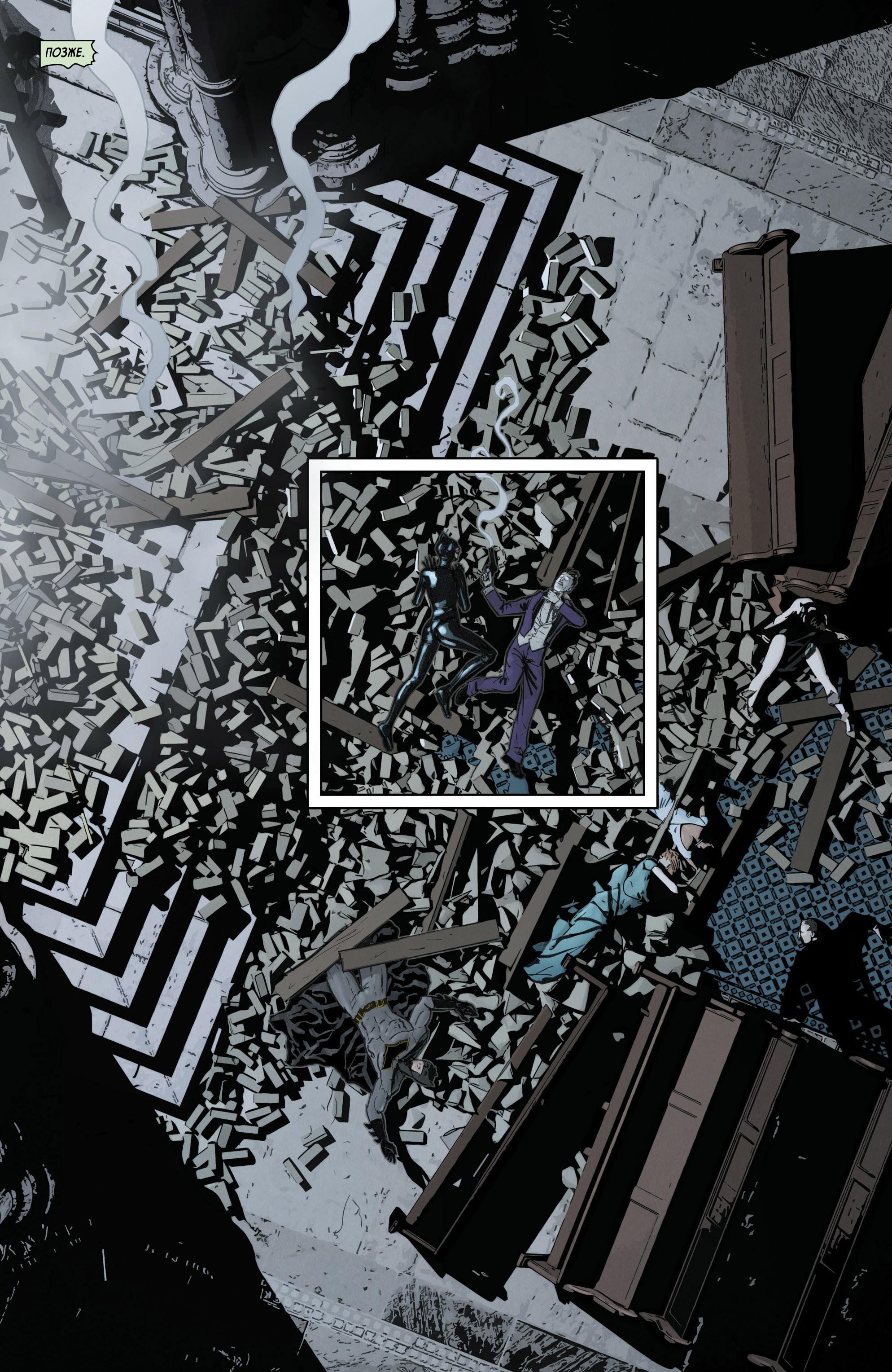 Read Batman Бэтмен Manga Online