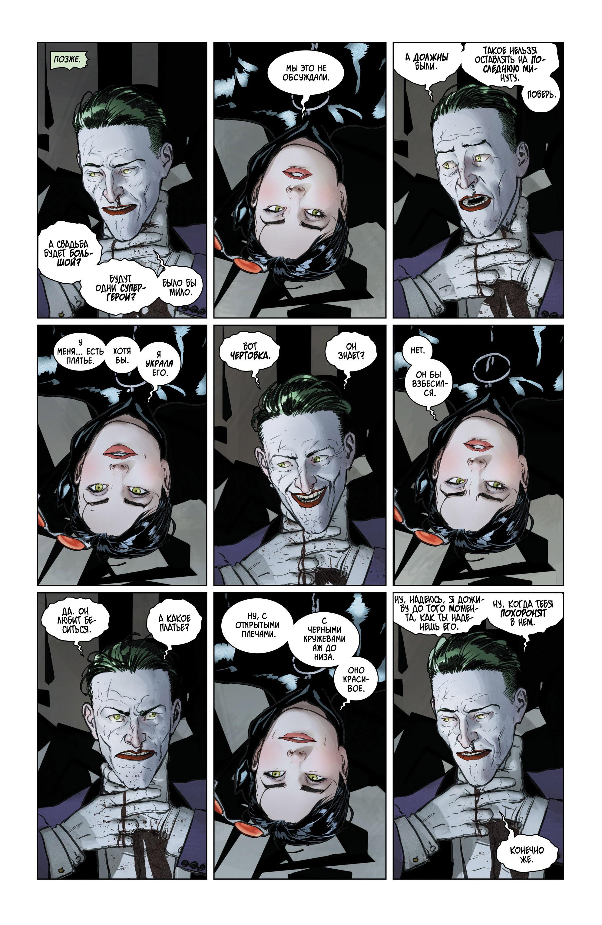 Read Batman Бэтмен Manga Online