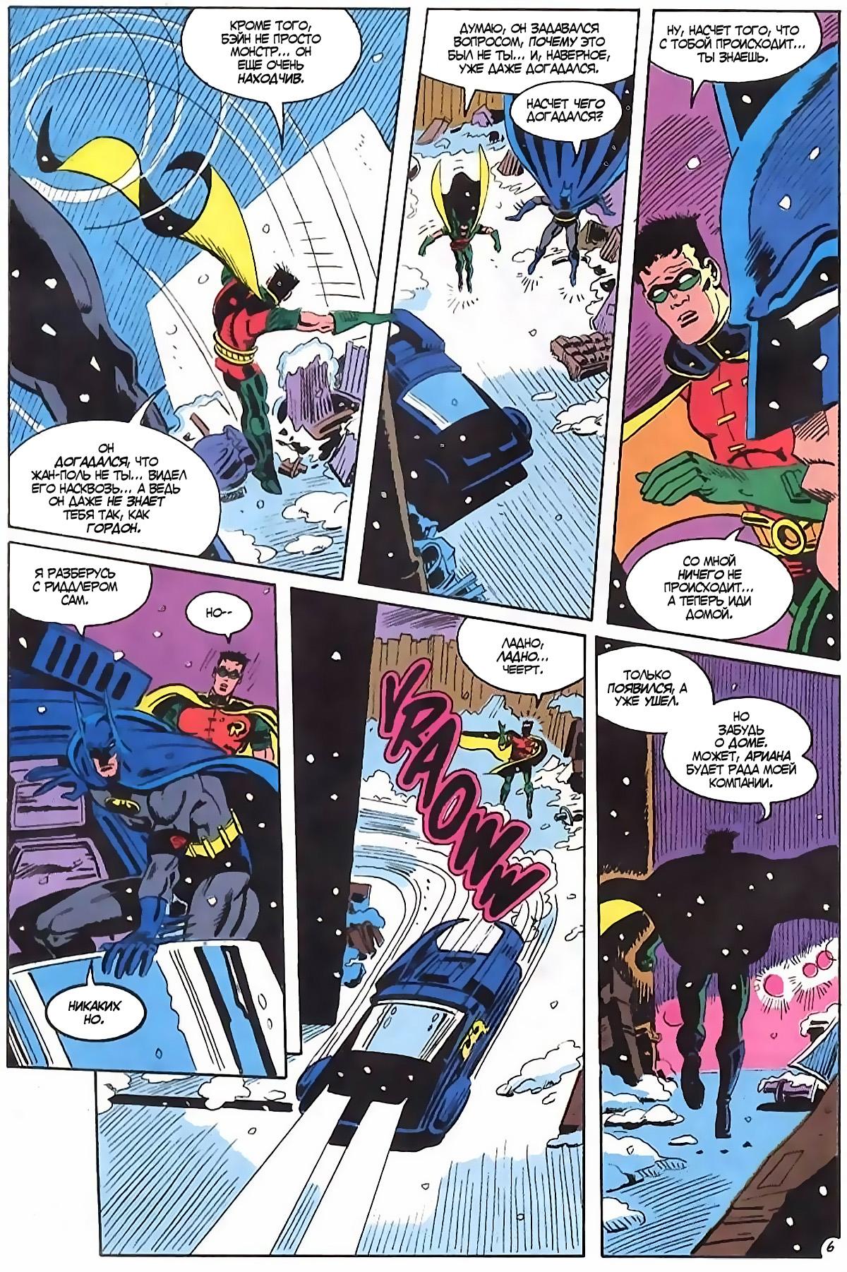 Read Batman Бэтмен Manga Online