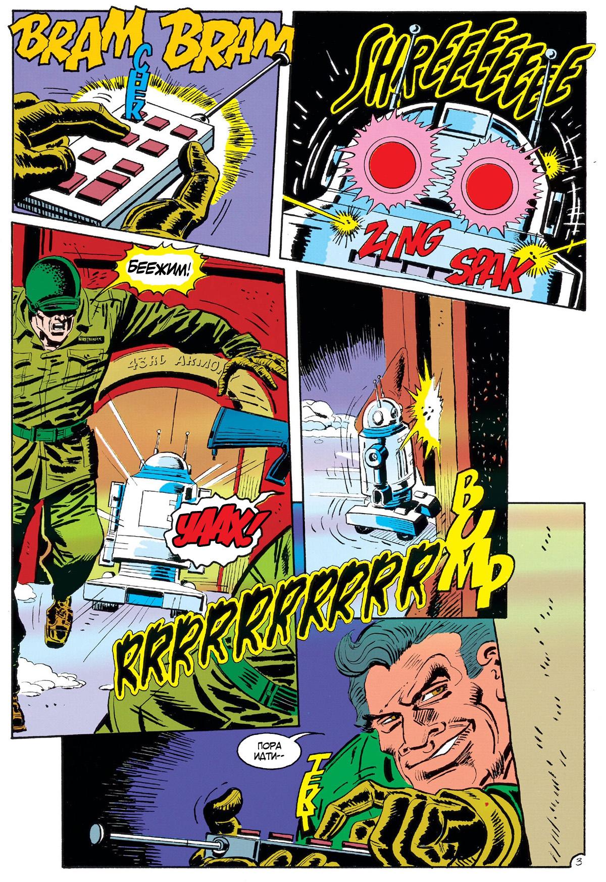 Read Batman Бэтмен Manga Online