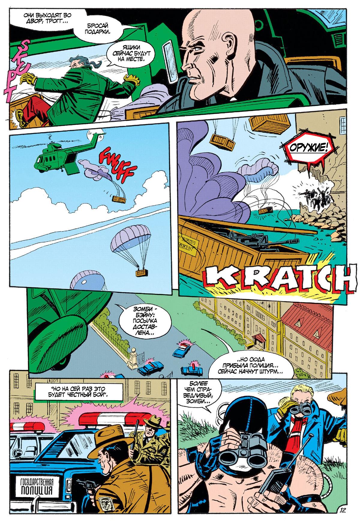 Read Batman Бэтмен Manga Online