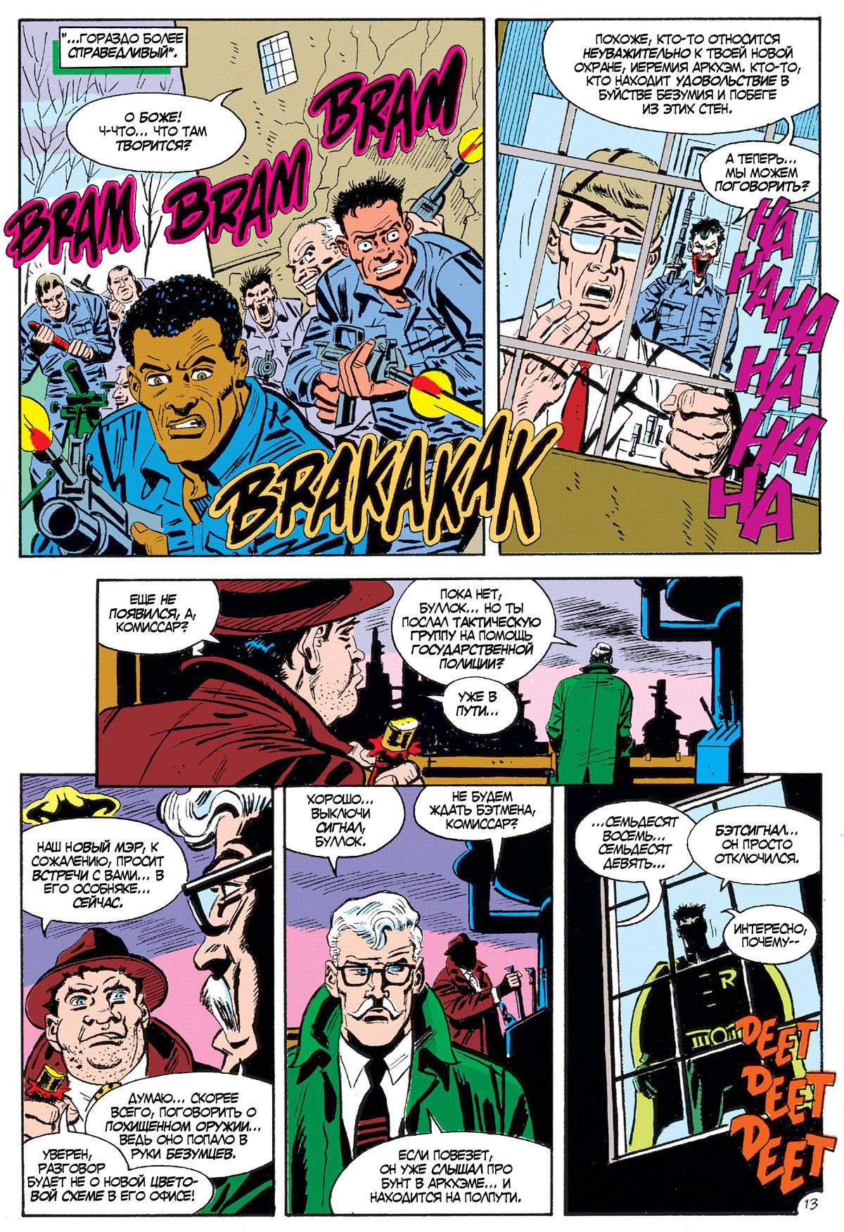 Read Batman Бэтмен Manga Online