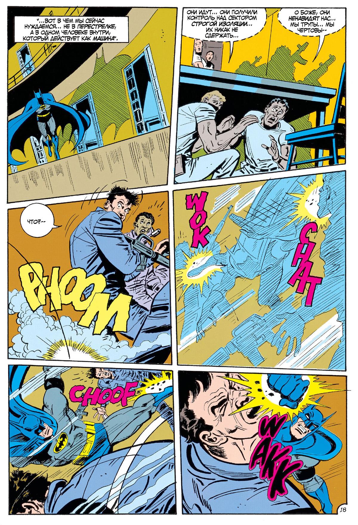 Read Batman Бэтмен Manga Online