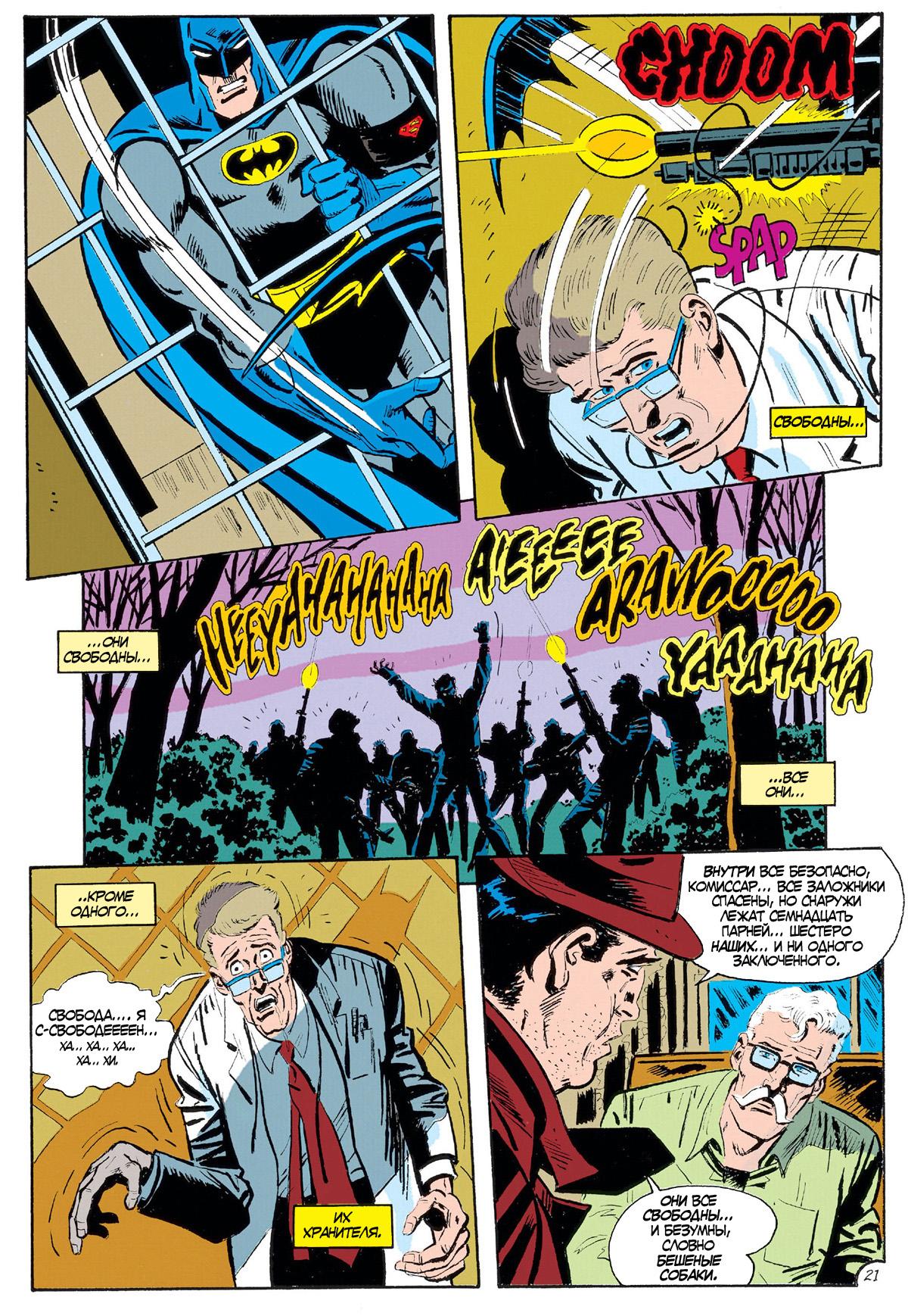 Read Batman Бэтмен Manga Online