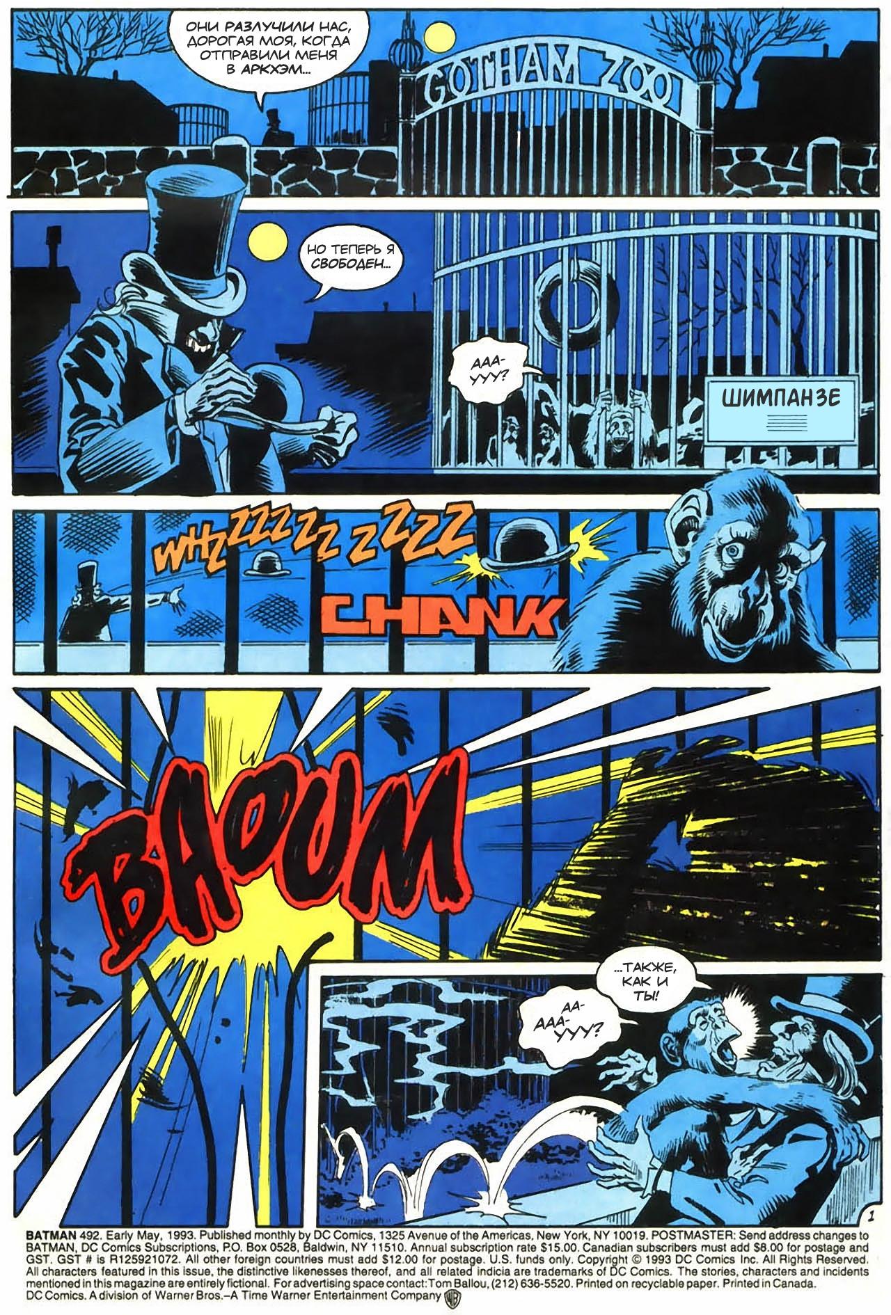 Read Batman Бэтмен Manga Online