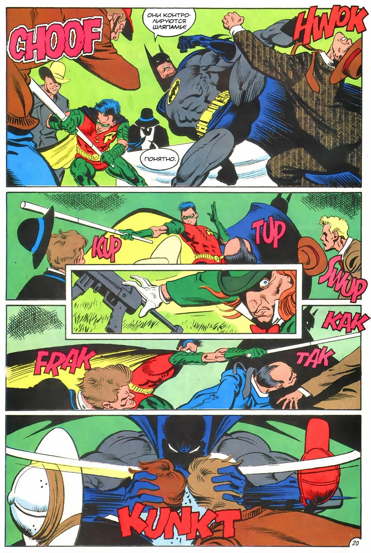 Read Batman Бэтмен Manga Online