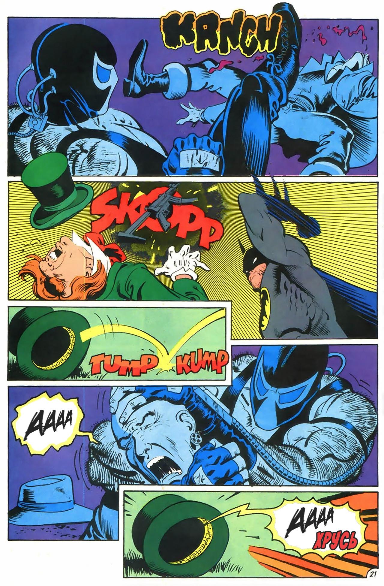Read Batman Бэтмен Manga Online