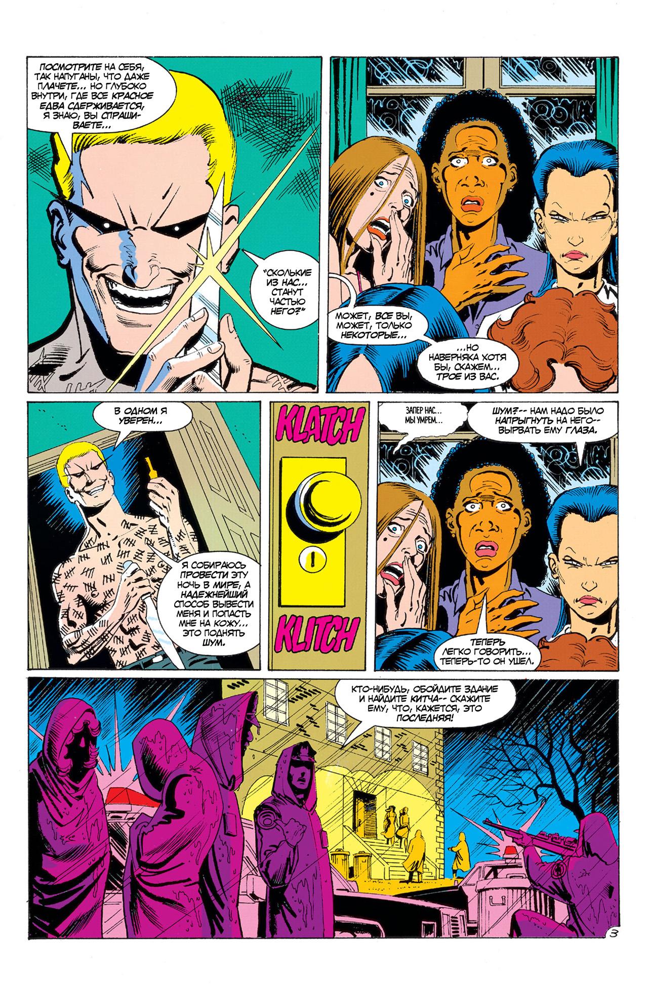Read Batman Бэтмен Manga Online