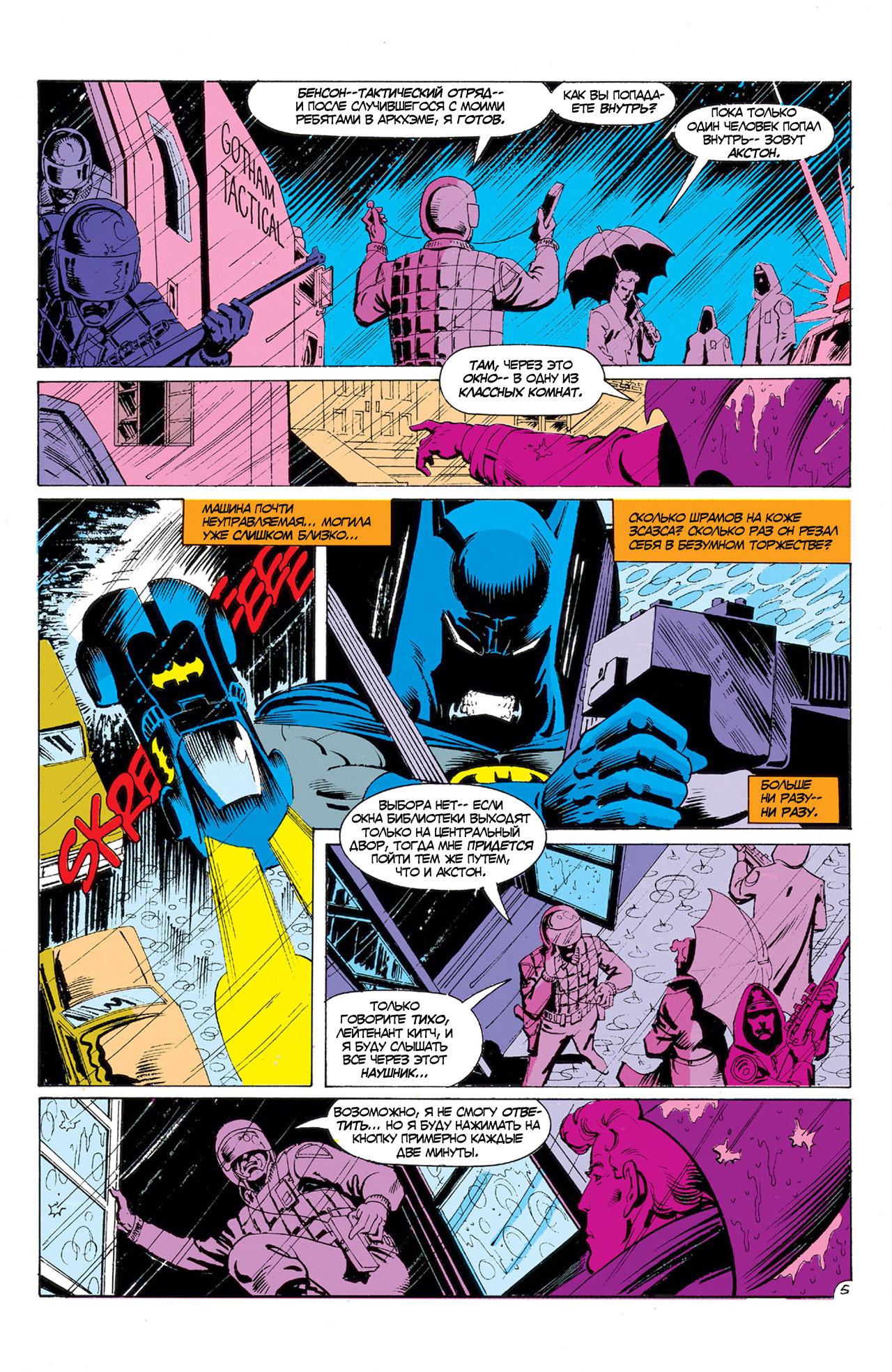 Read Batman Бэтмен Manga Online
