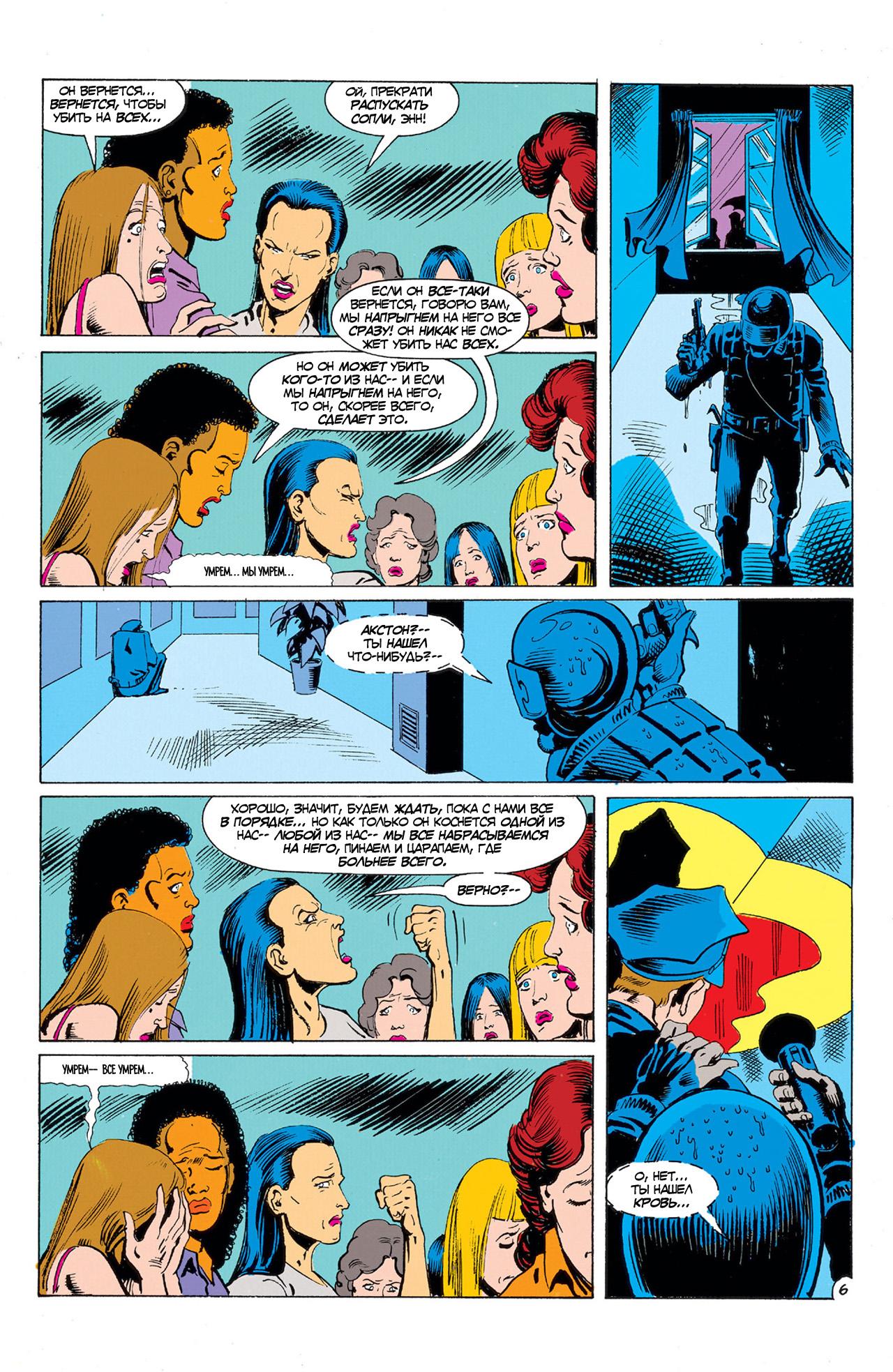 Read Batman Бэтмен Manga Online