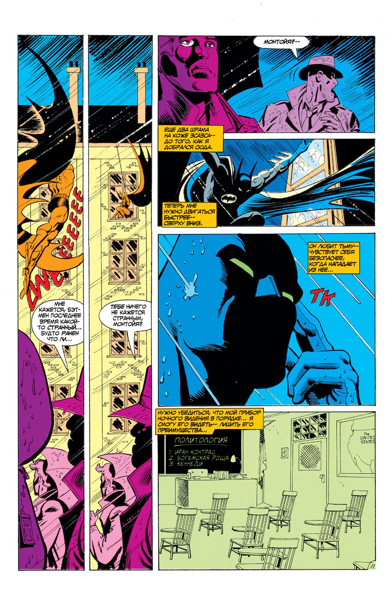Read Batman Бэтмен Manga Online