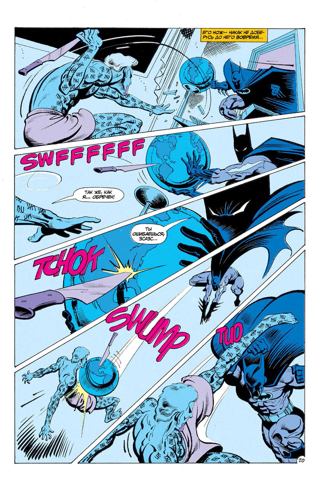Read Batman Бэтмен Manga Online