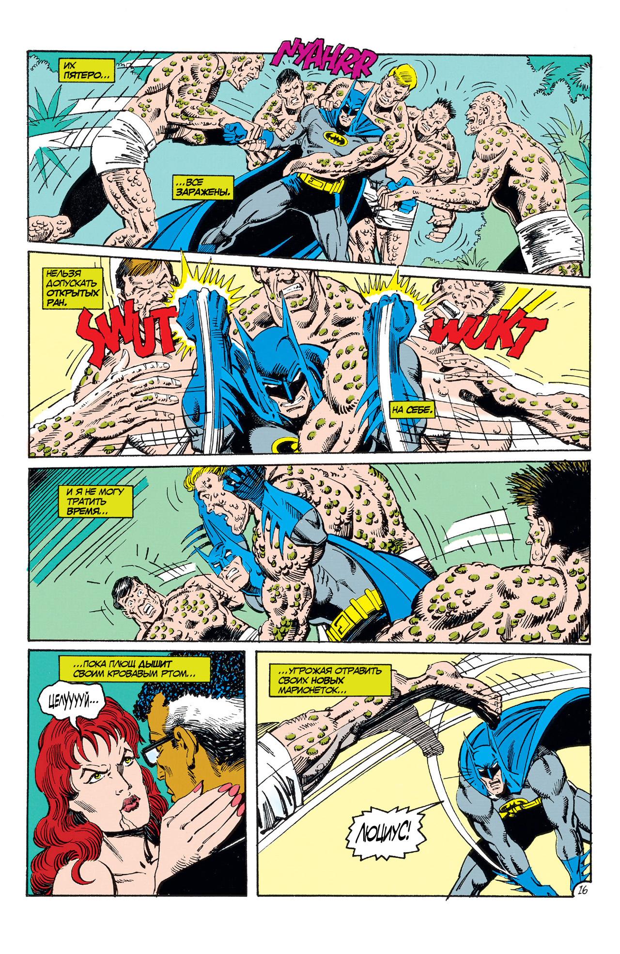 Read Batman Бэтмен Manga Online
