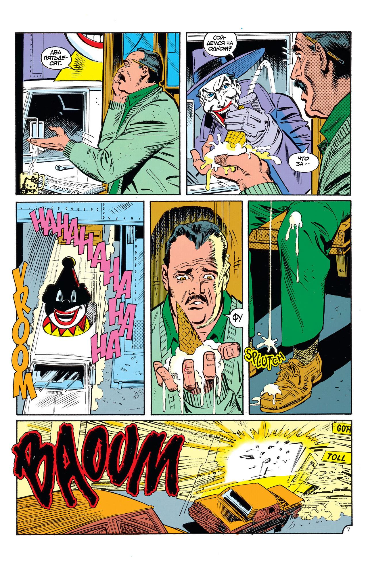 Read Batman Бэтмен Manga Online