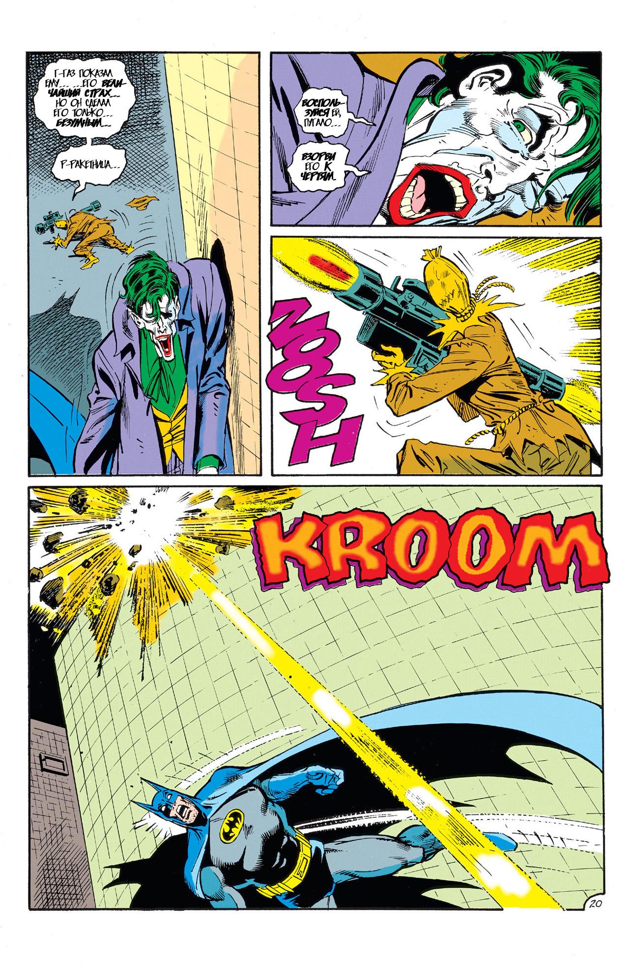 Read Batman Бэтмен Manga Online