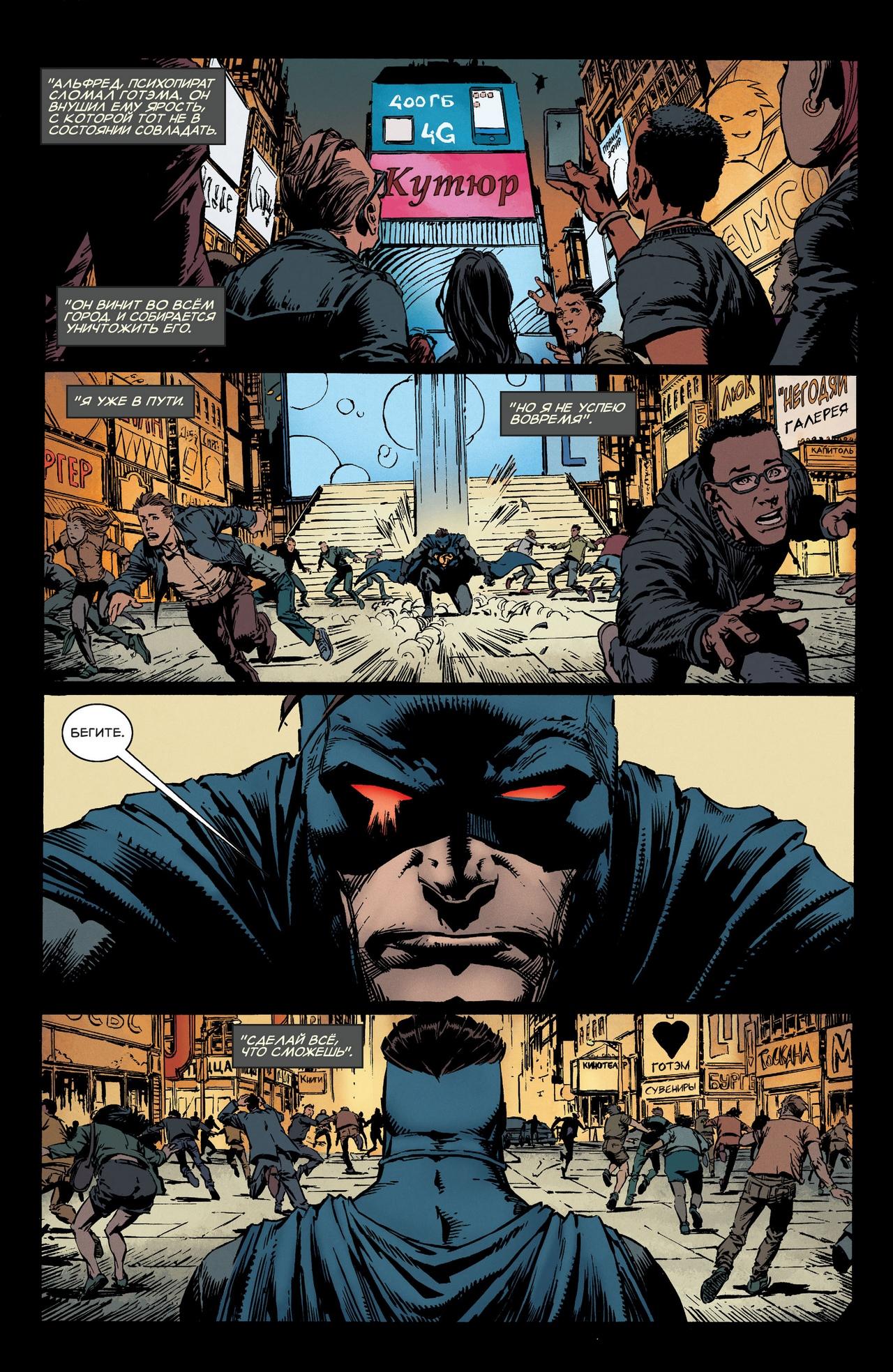 Read Batman Бэтмен Manga Online