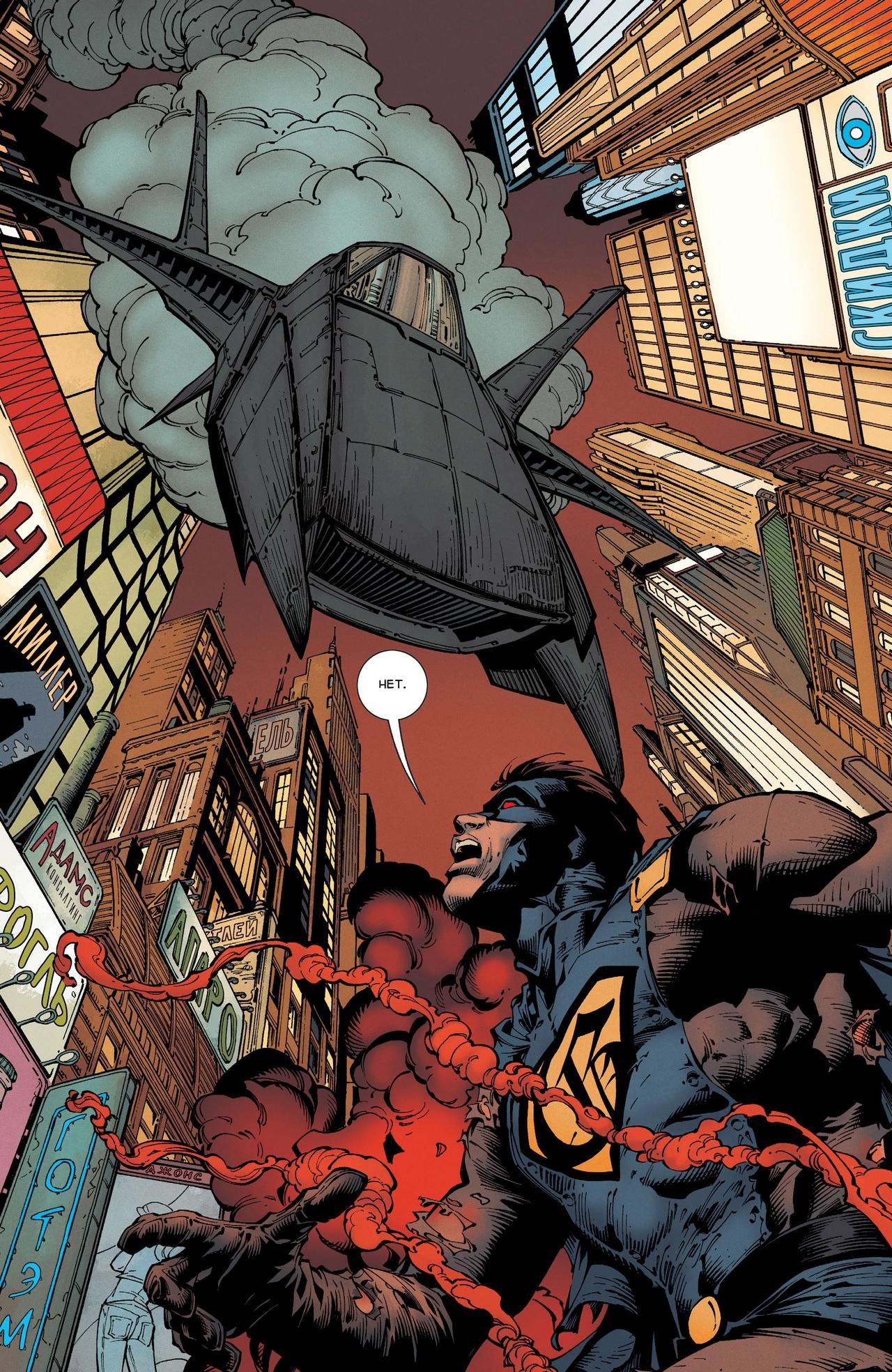 Read Batman Бэтмен Manga Online