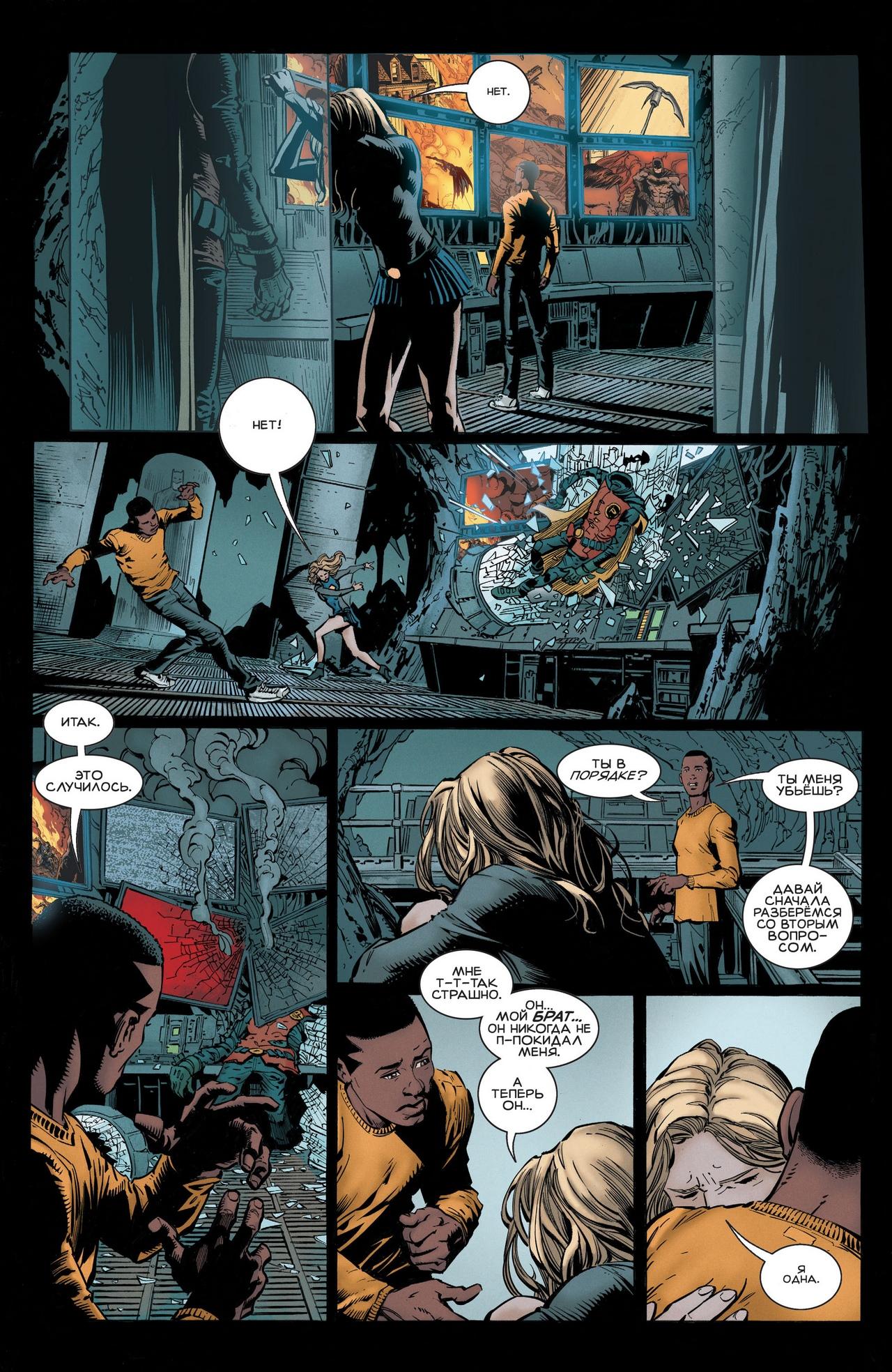 Read Batman Бэтмен Manga Online