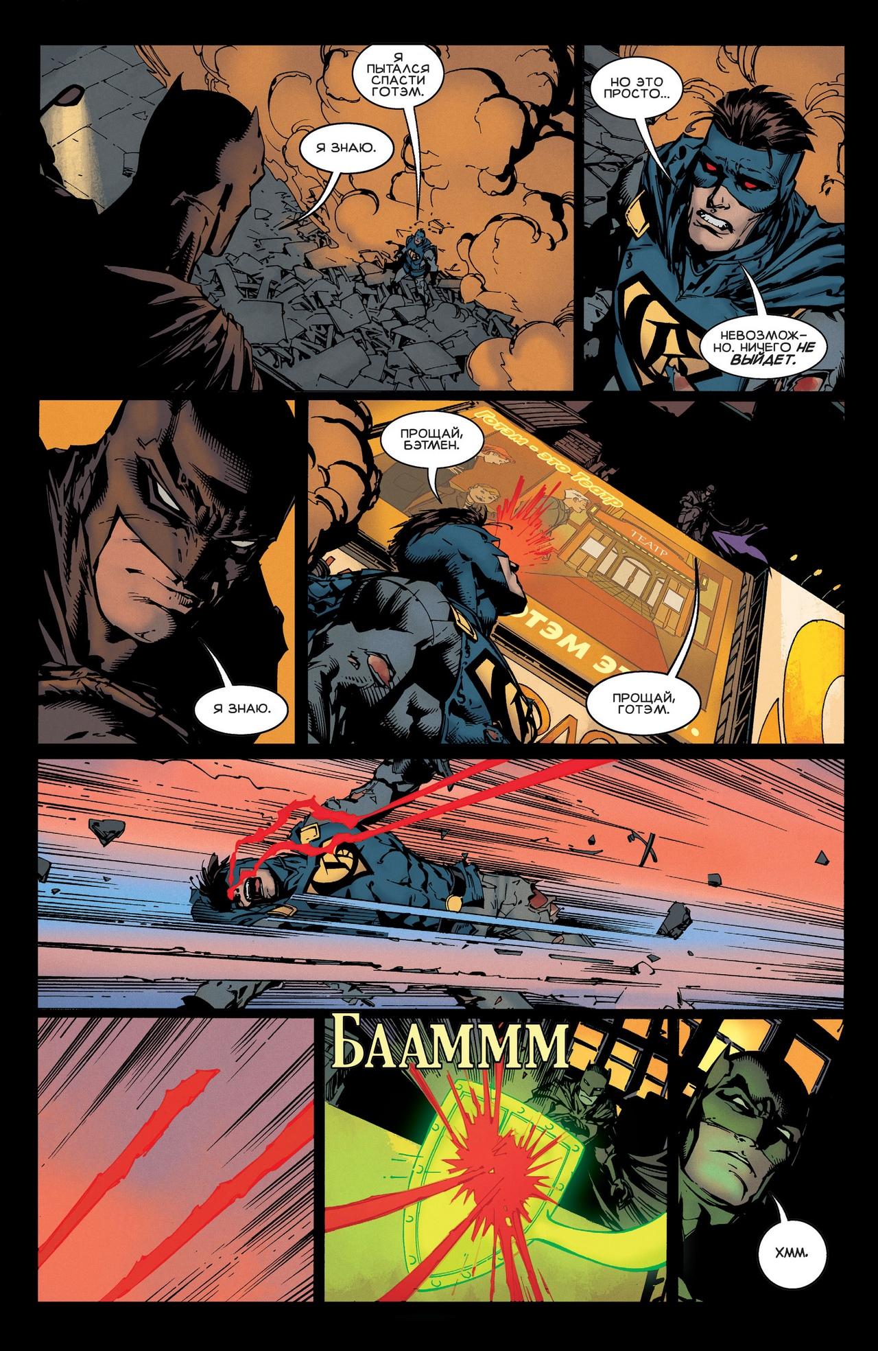 Read Batman Бэтмен Manga Online
