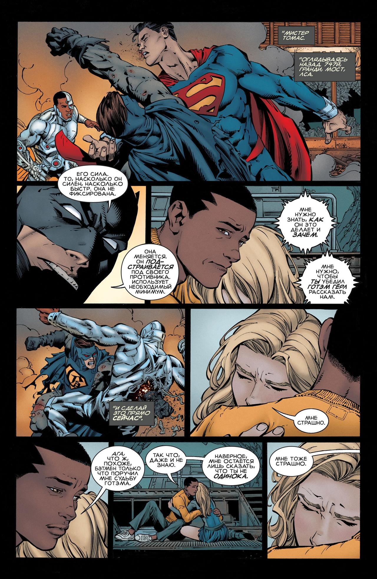Read Batman Бэтмен Manga Online