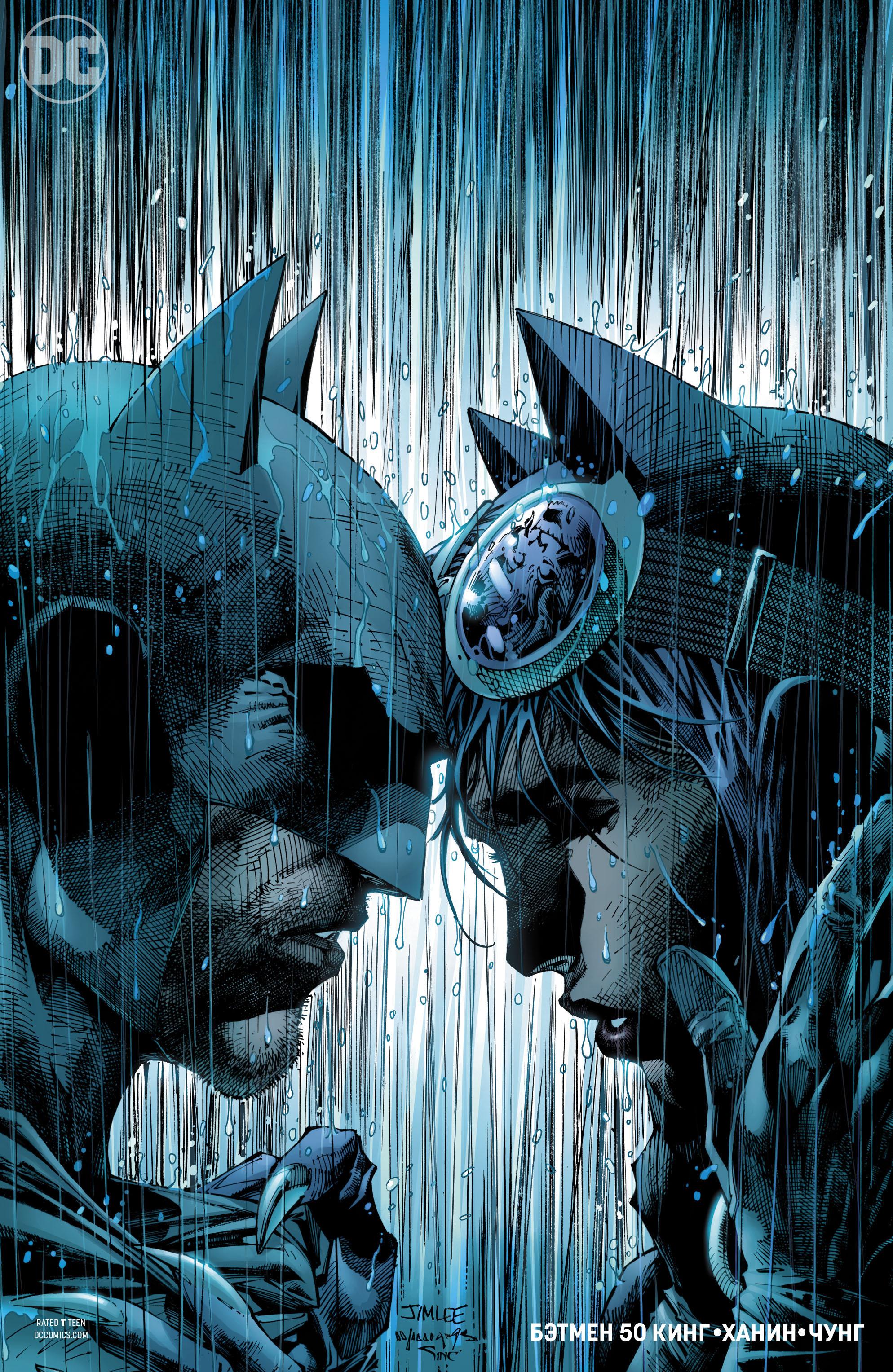 Read Batman Бэтмен Manga Online