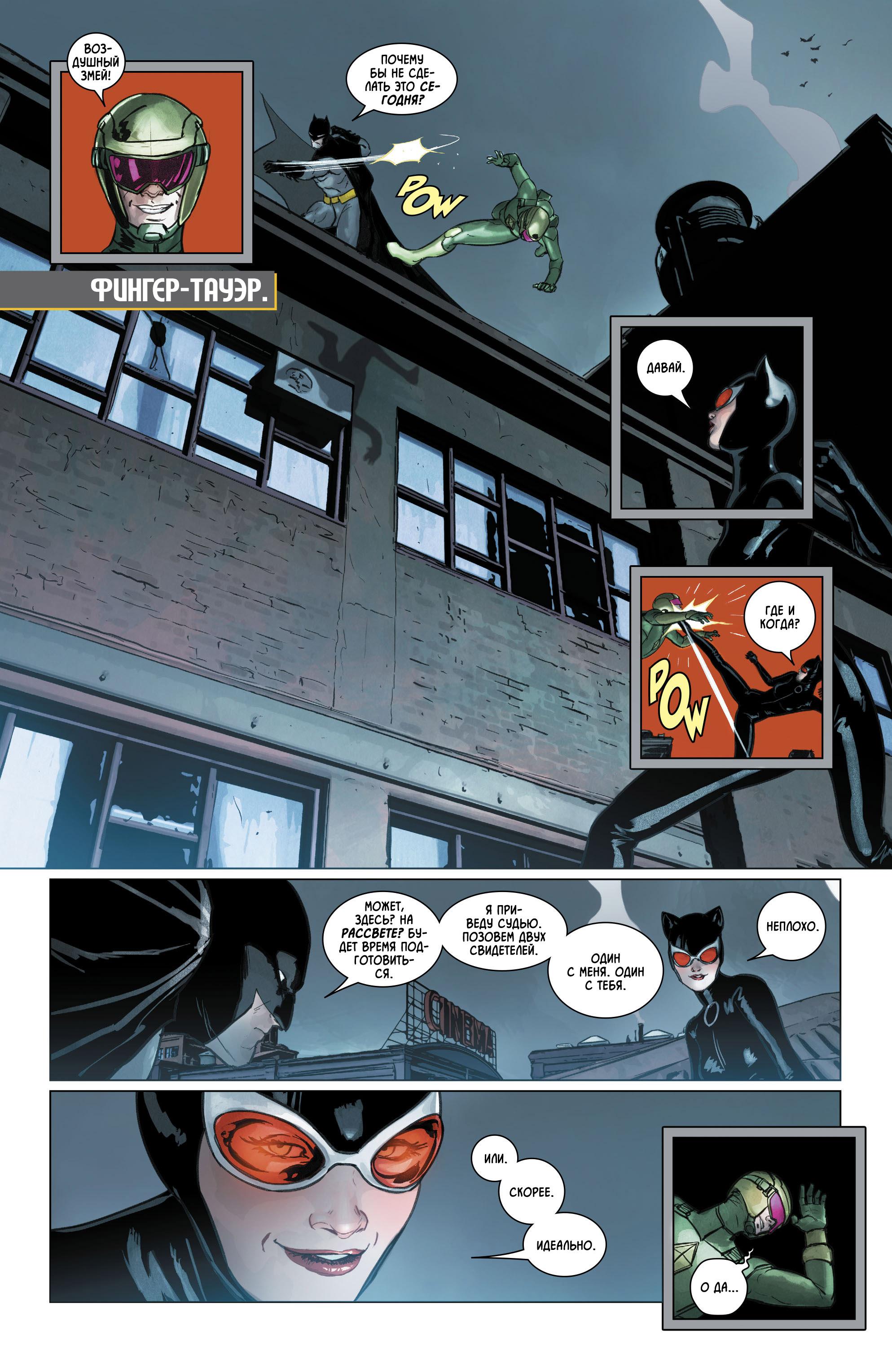 Read Batman Бэтмен Manga Online