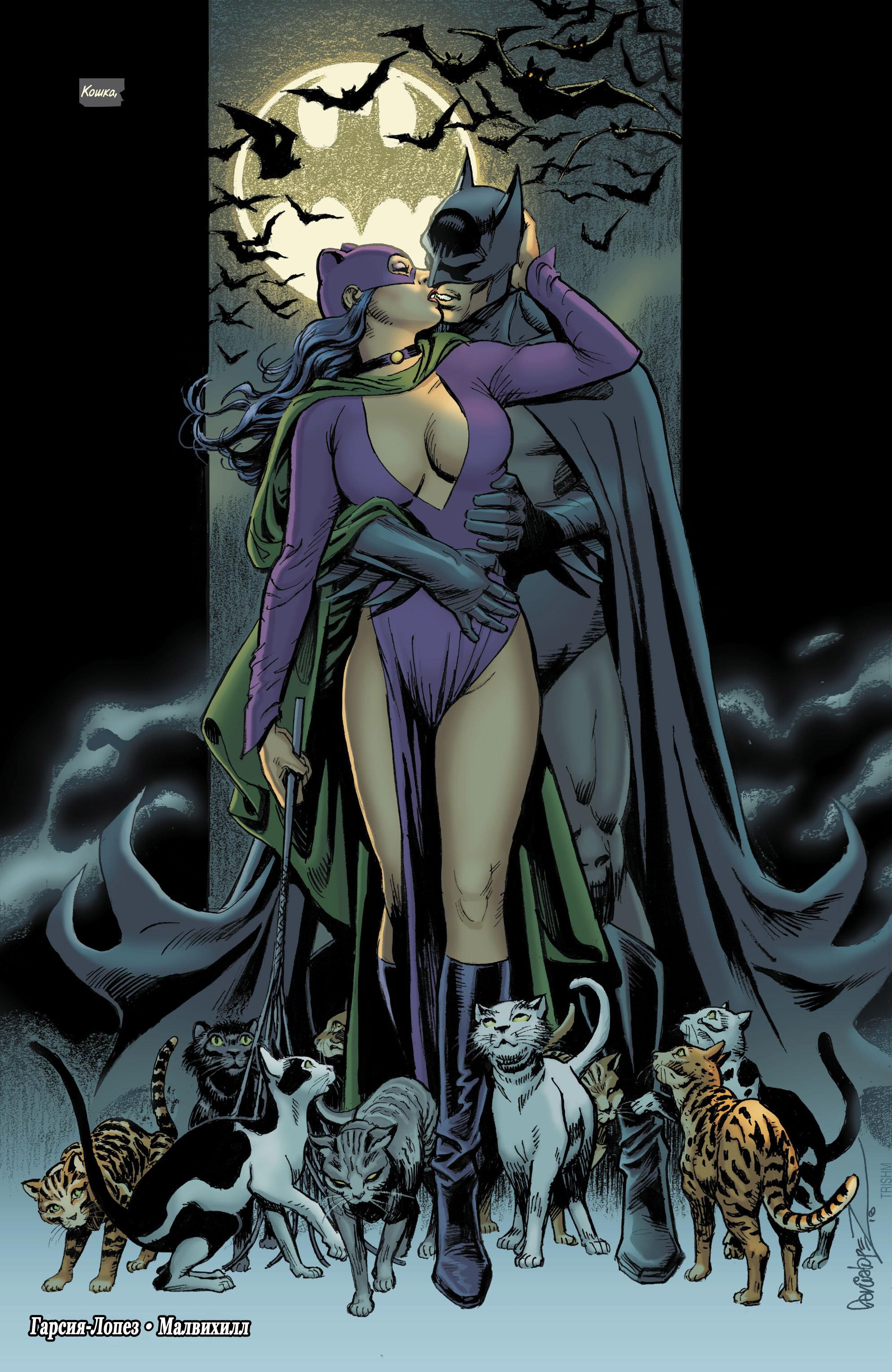 Read Batman Бэтмен Manga Online