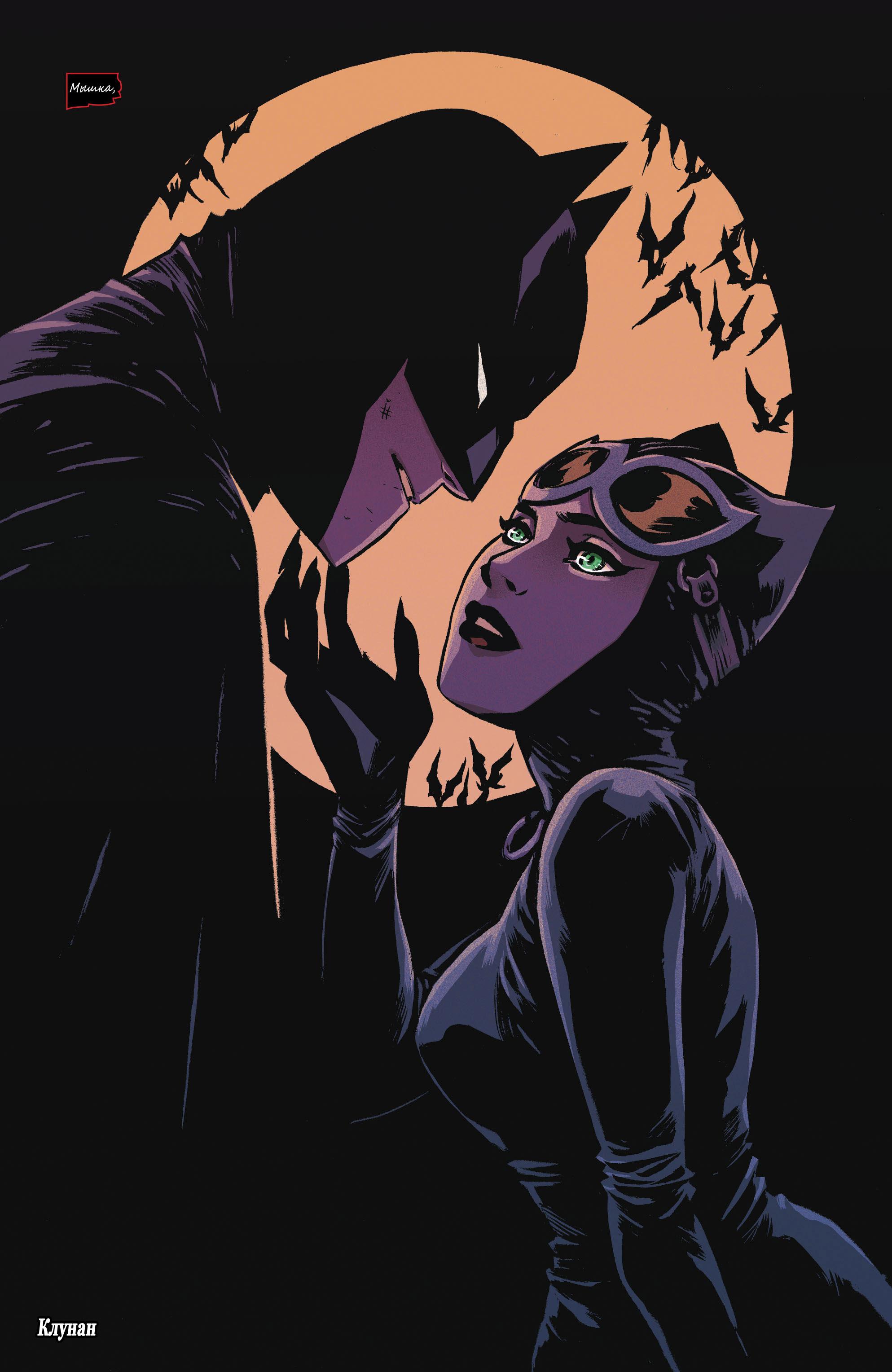 Read Batman Бэтмен Manga Online