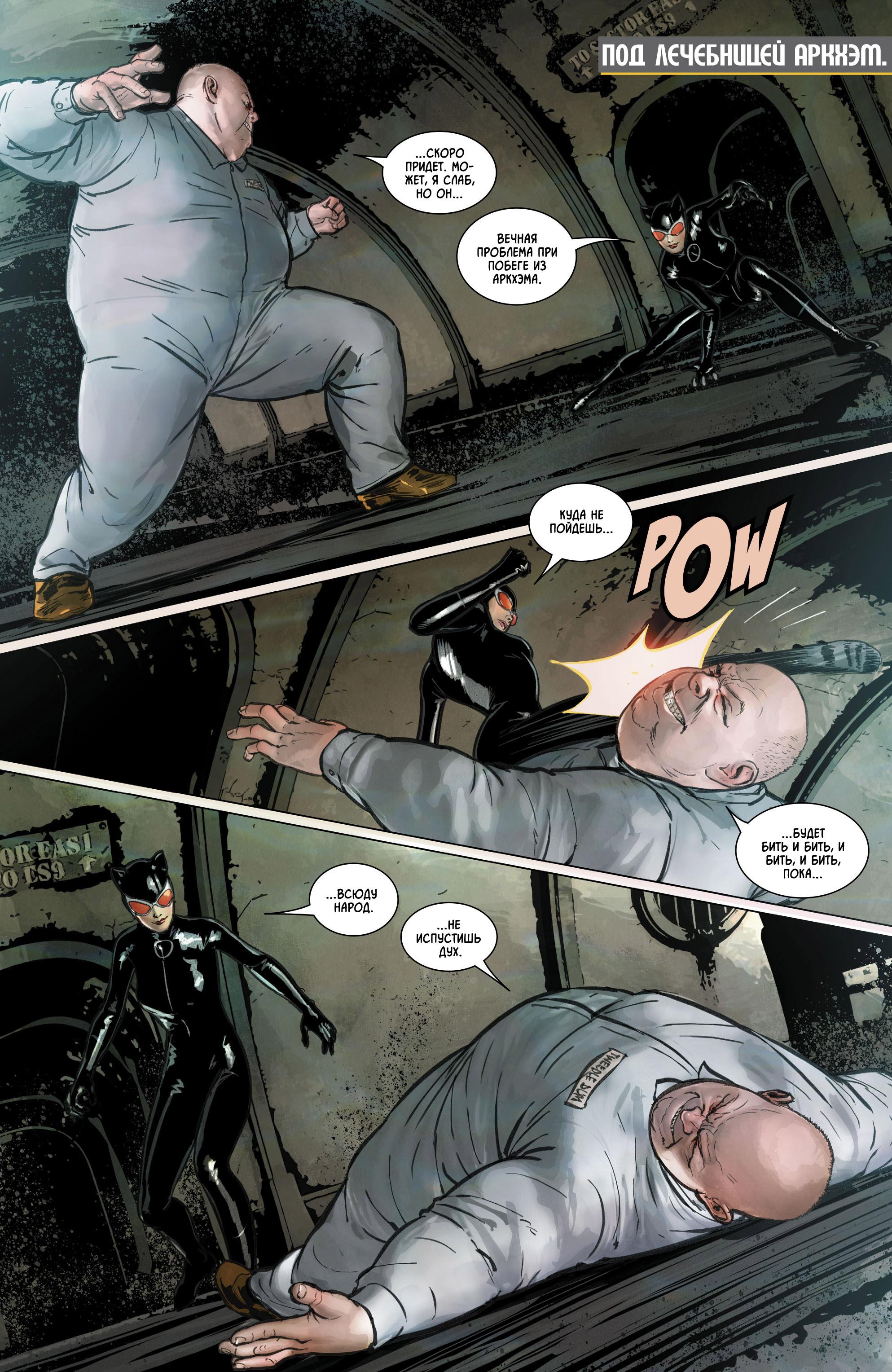Read Batman Бэтмен Manga Online