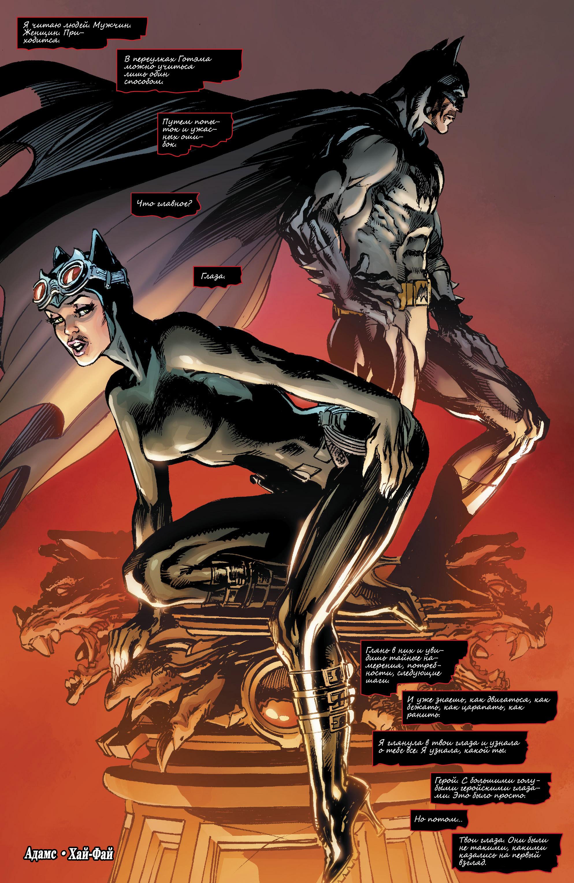 Read Batman Бэтмен Manga Online
