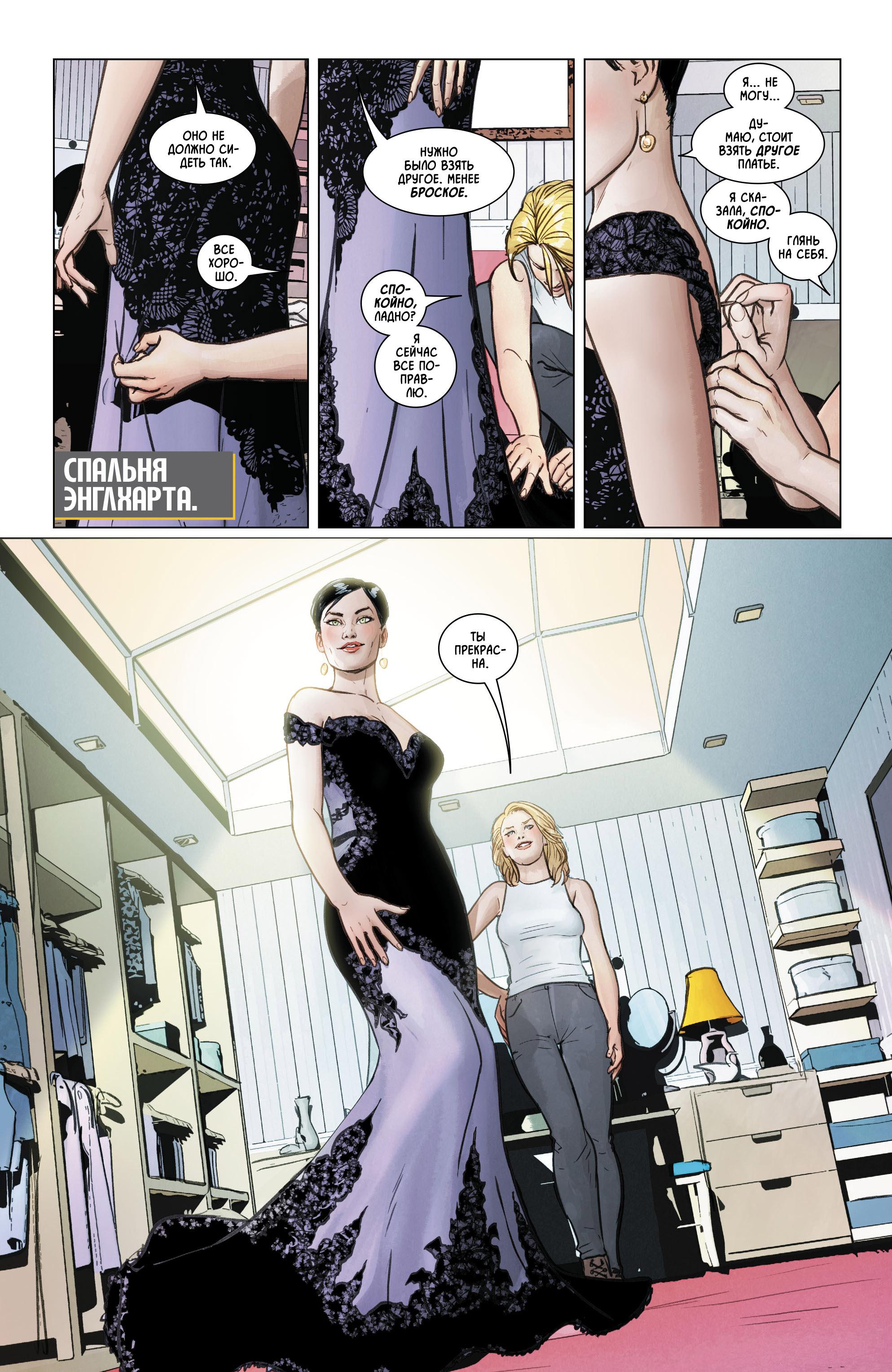 Read Batman Бэтмен Manga Online