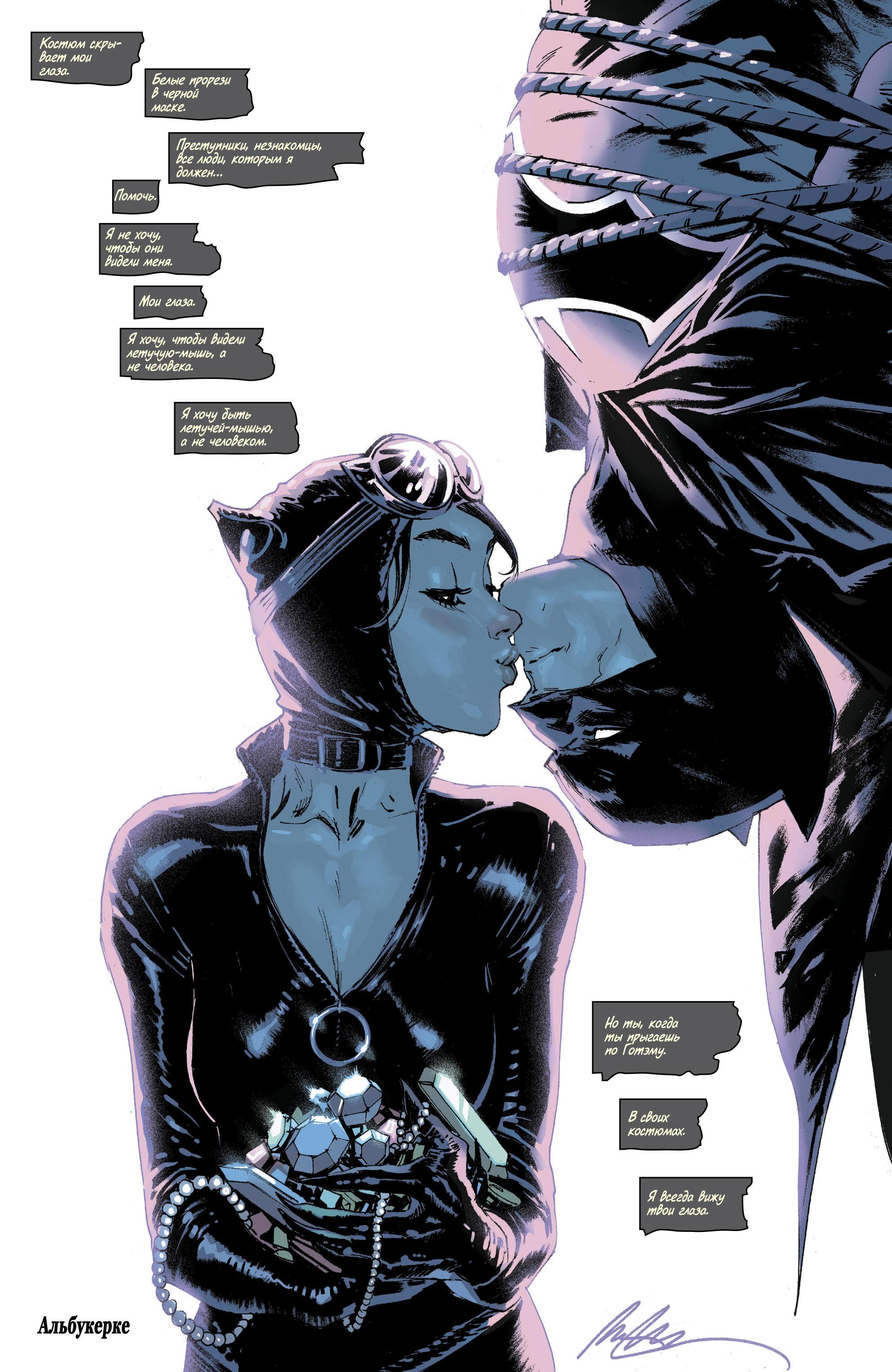Read Batman Бэтмен Manga Online