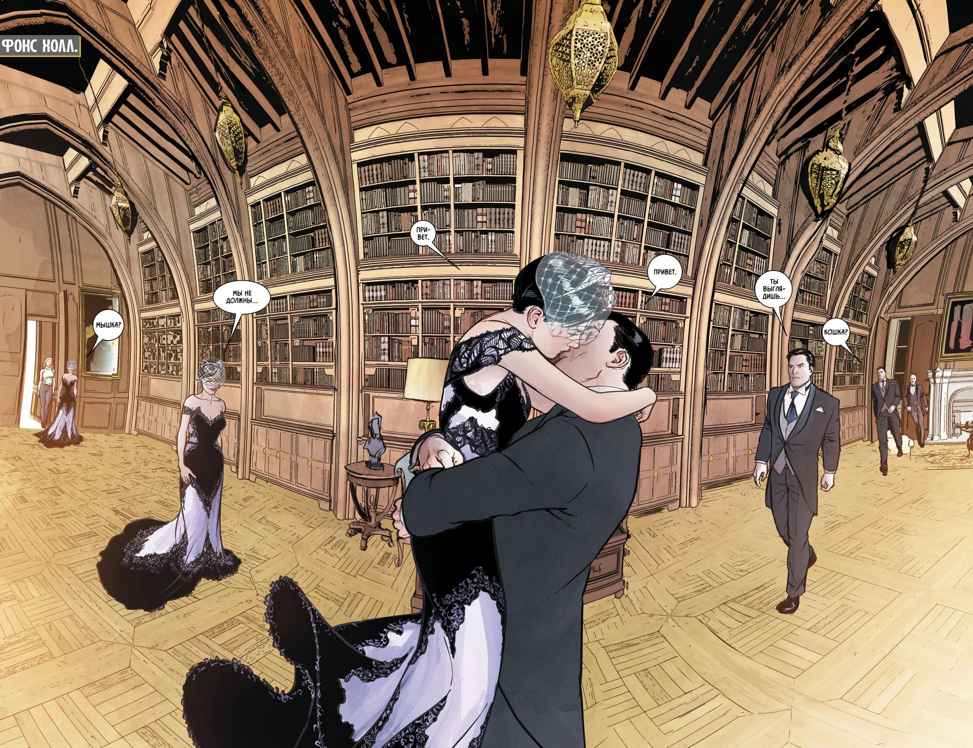 Read Batman Бэтмен Manga Online