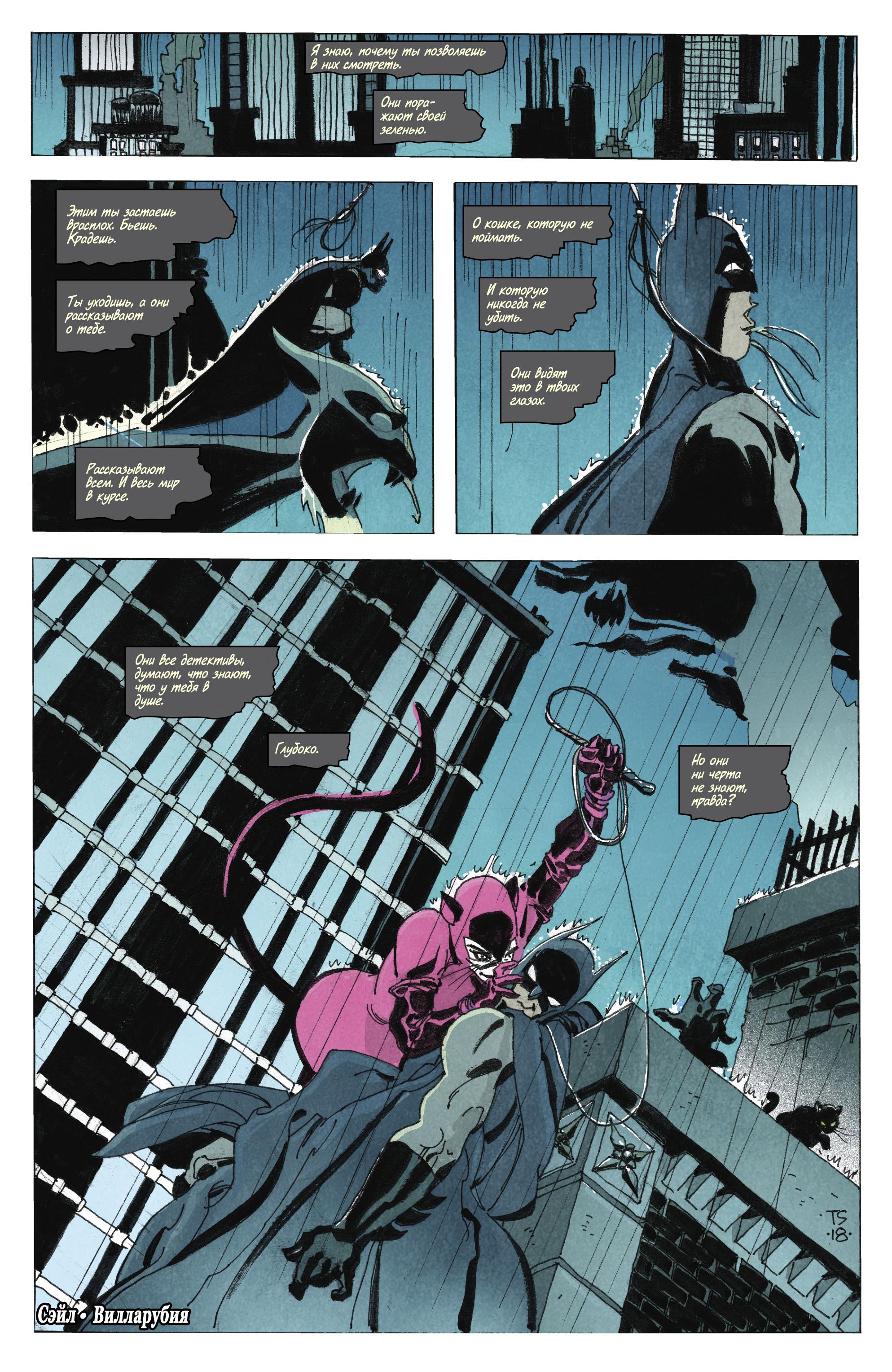 Read Batman Бэтмен Manga Online