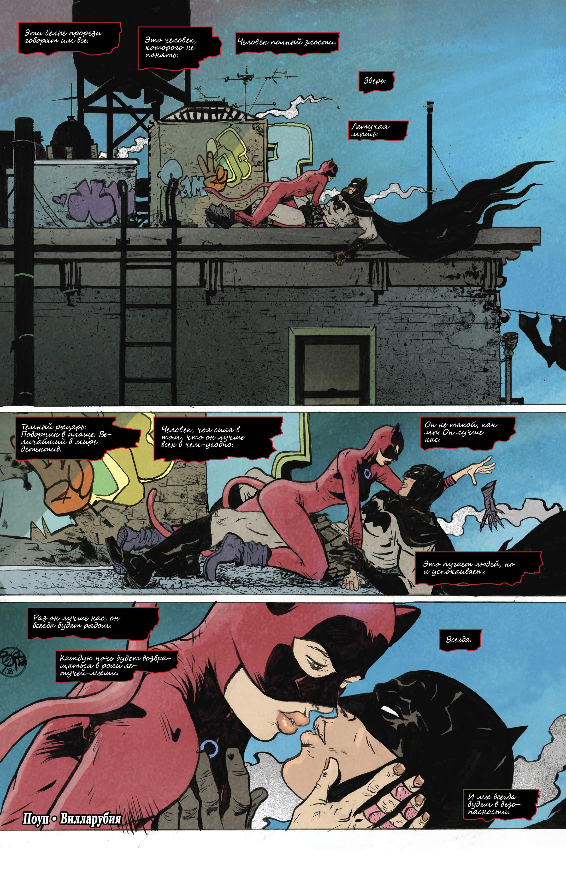 Read Batman Бэтмен Manga Online