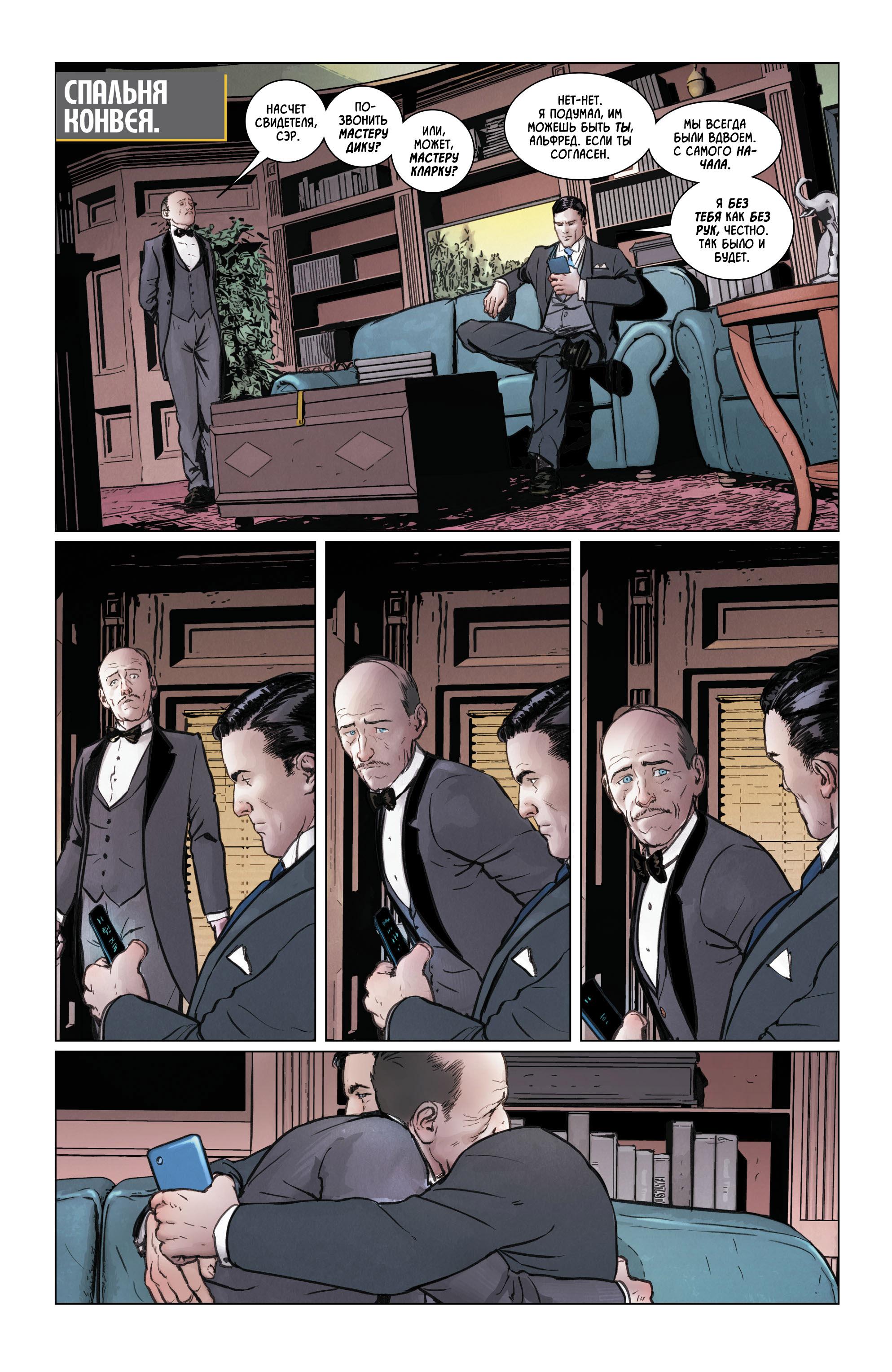Read Batman Бэтмен Manga Online