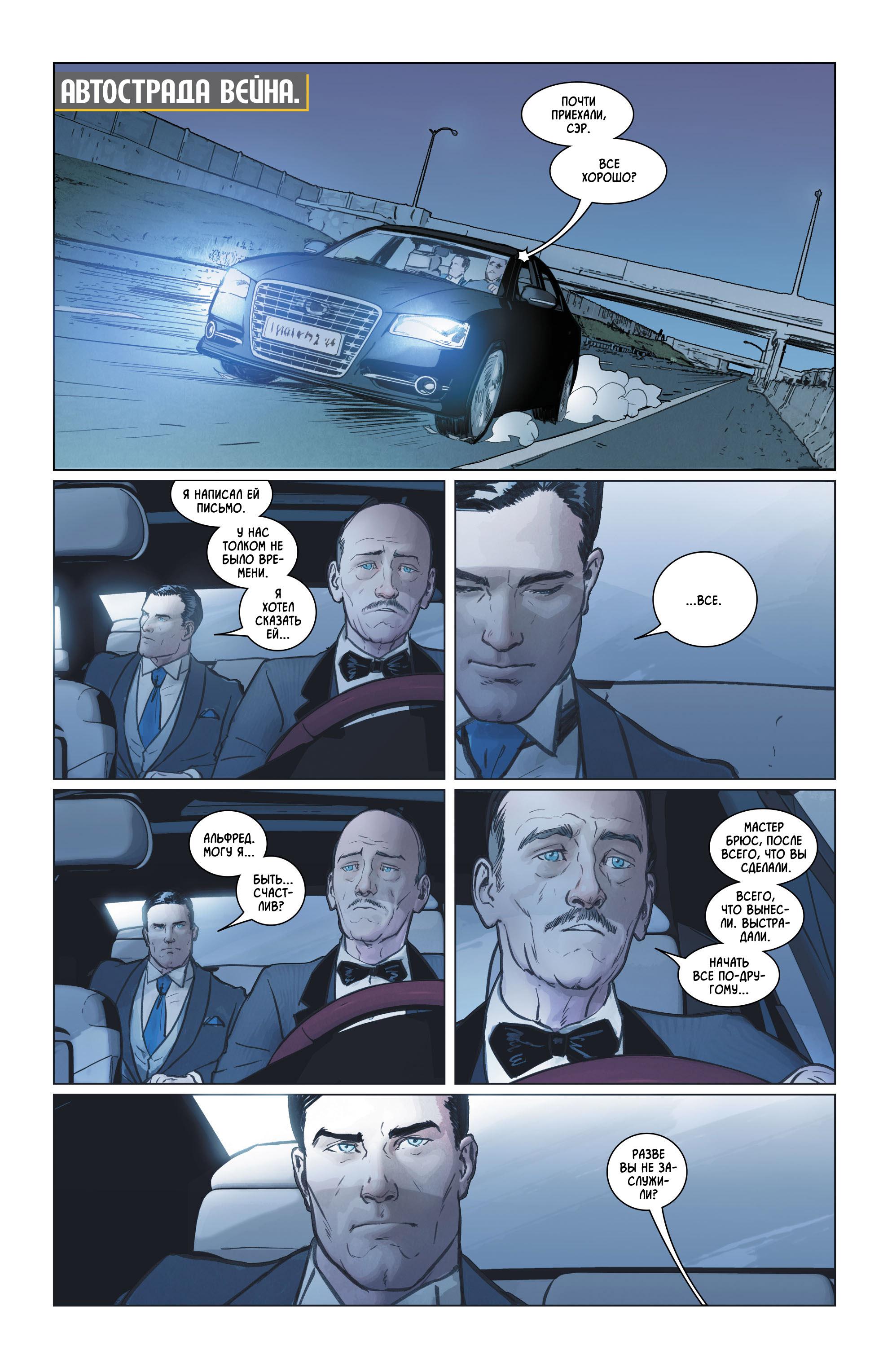 Read Batman Бэтмен Manga Online