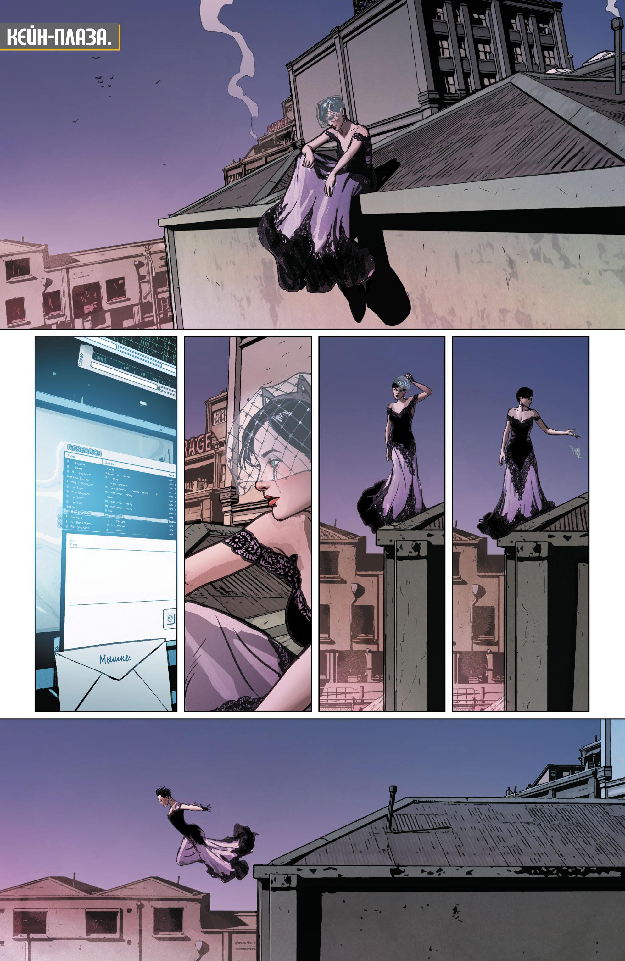 Read Batman Бэтмен Manga Online