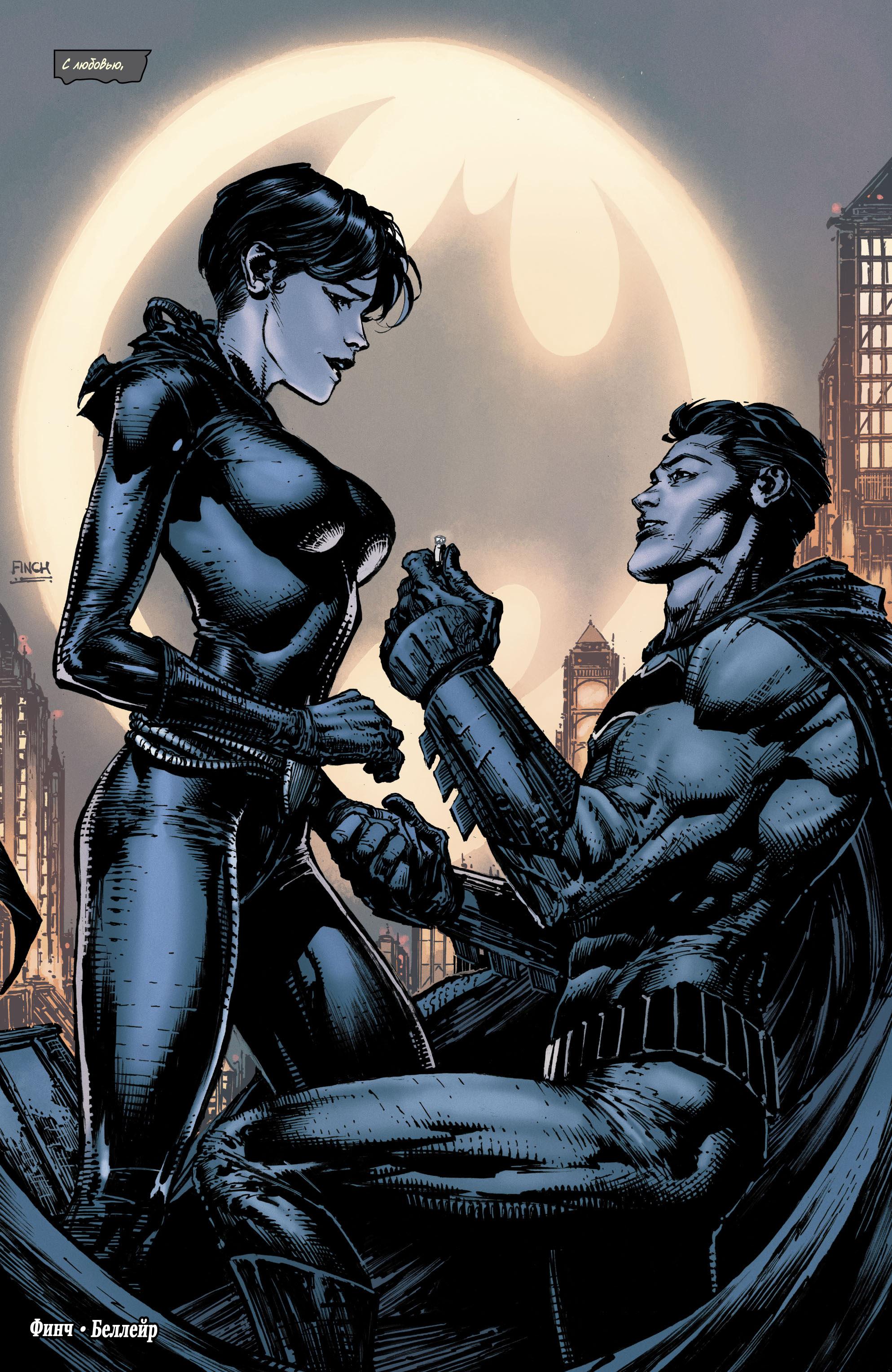 Read Batman Бэтмен Manga Online