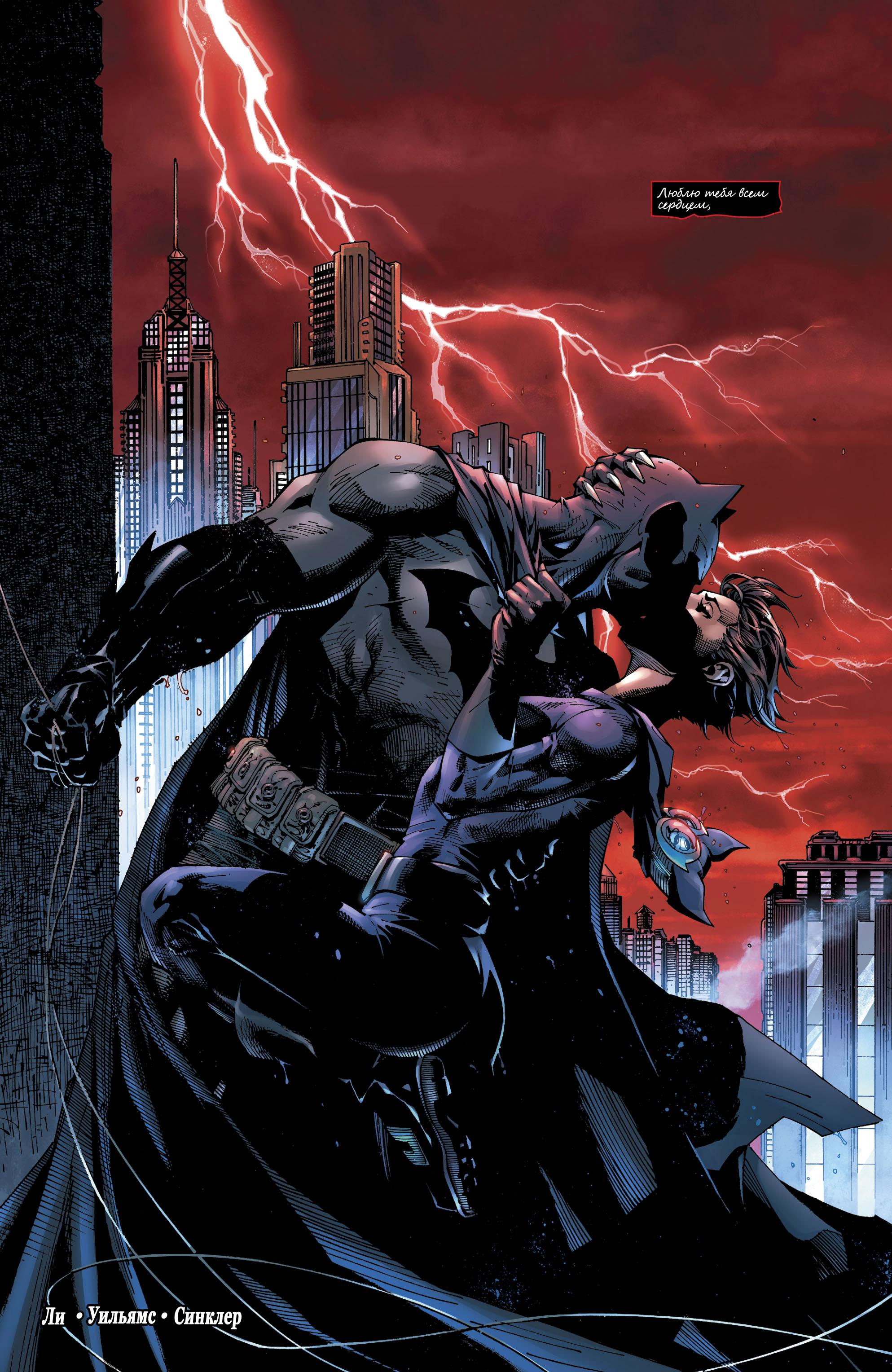 Read Batman Бэтмен Manga Online