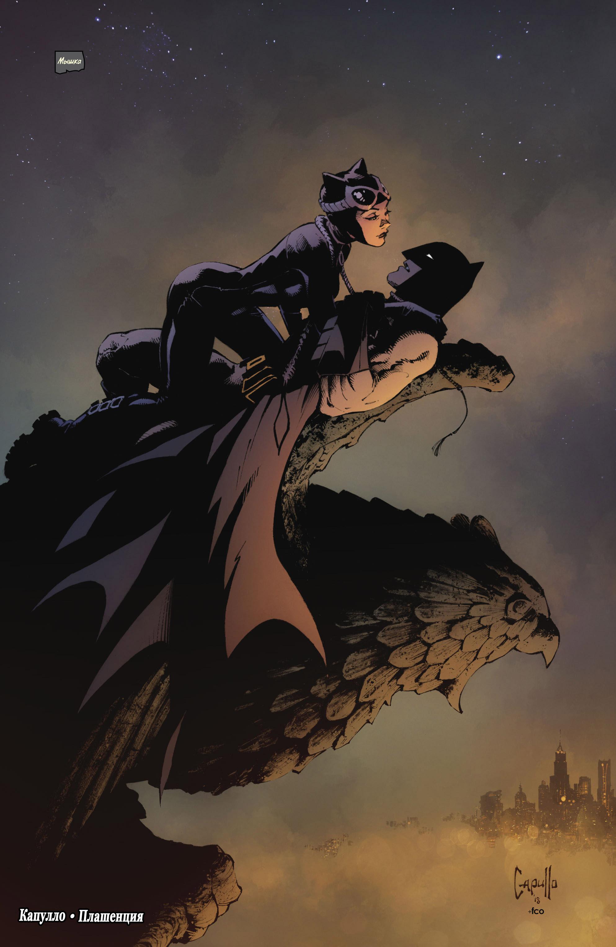 Read Batman Бэтмен Manga Online