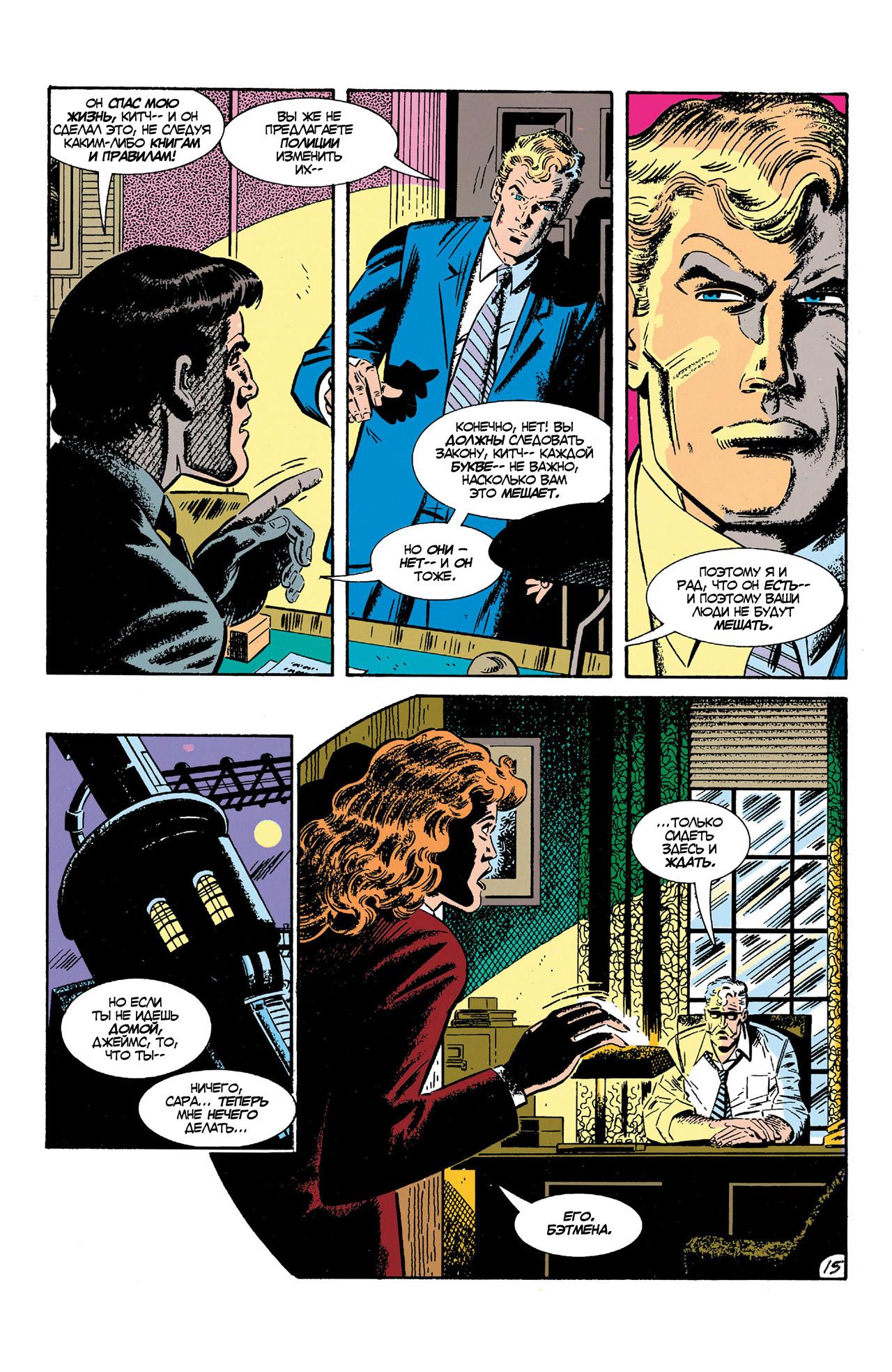 Read Batman Бэтмен Manga Online
