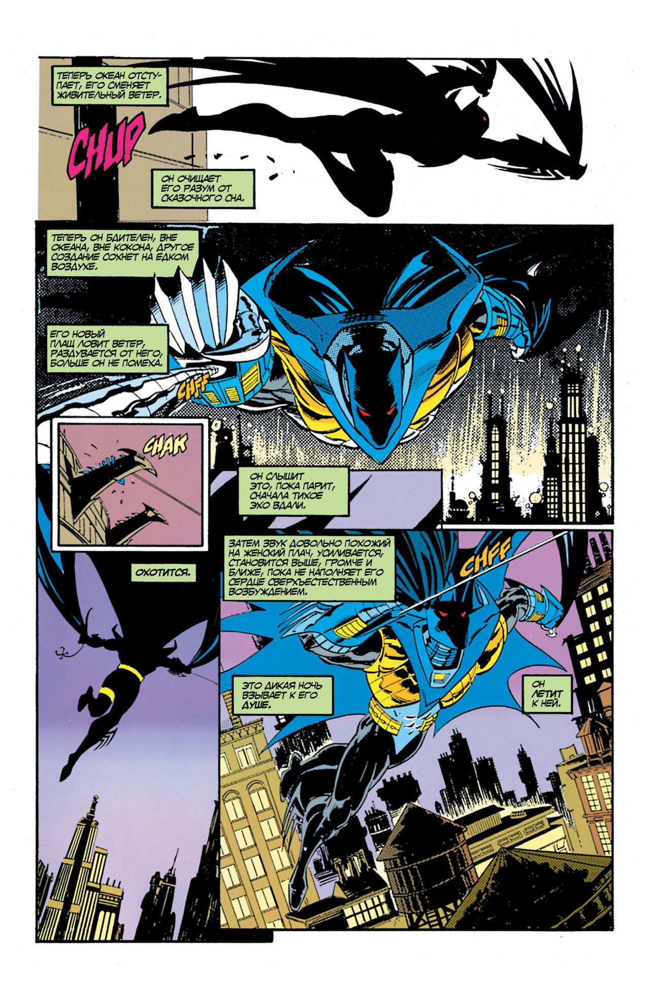 Read Batman Бэтмен Manga Online