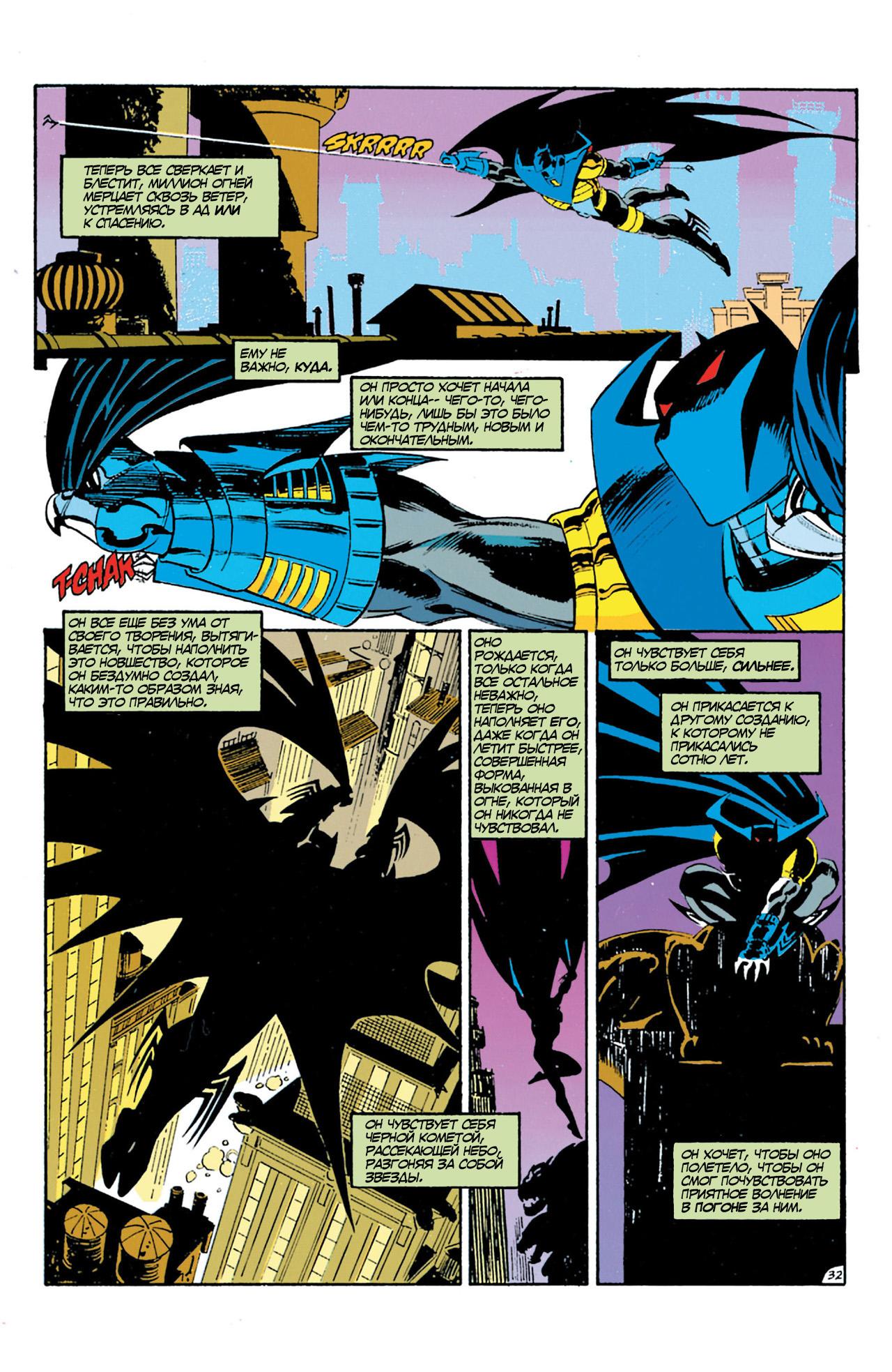 Read Batman Бэтмен Manga Online