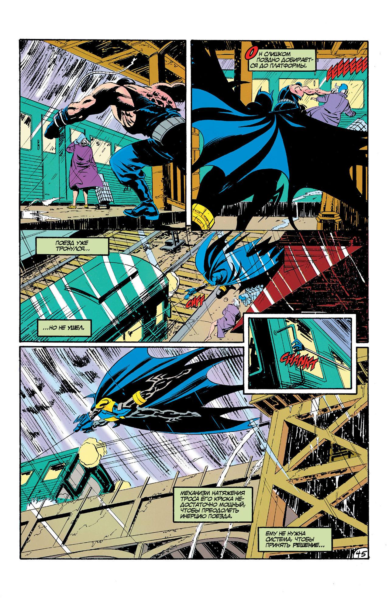 Read Batman Бэтмен Manga Online
