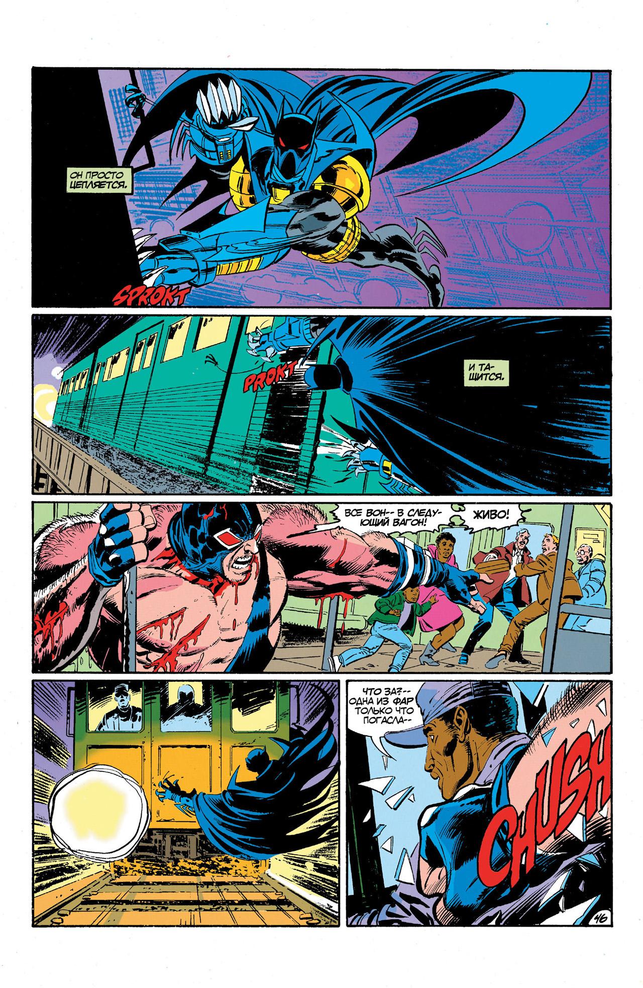 Read Batman Бэтмен Manga Online