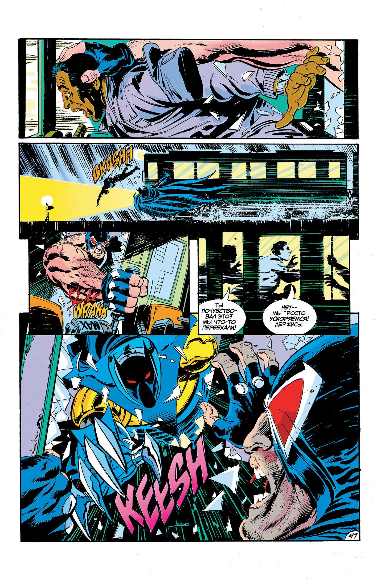Read Batman Бэтмен Manga Online