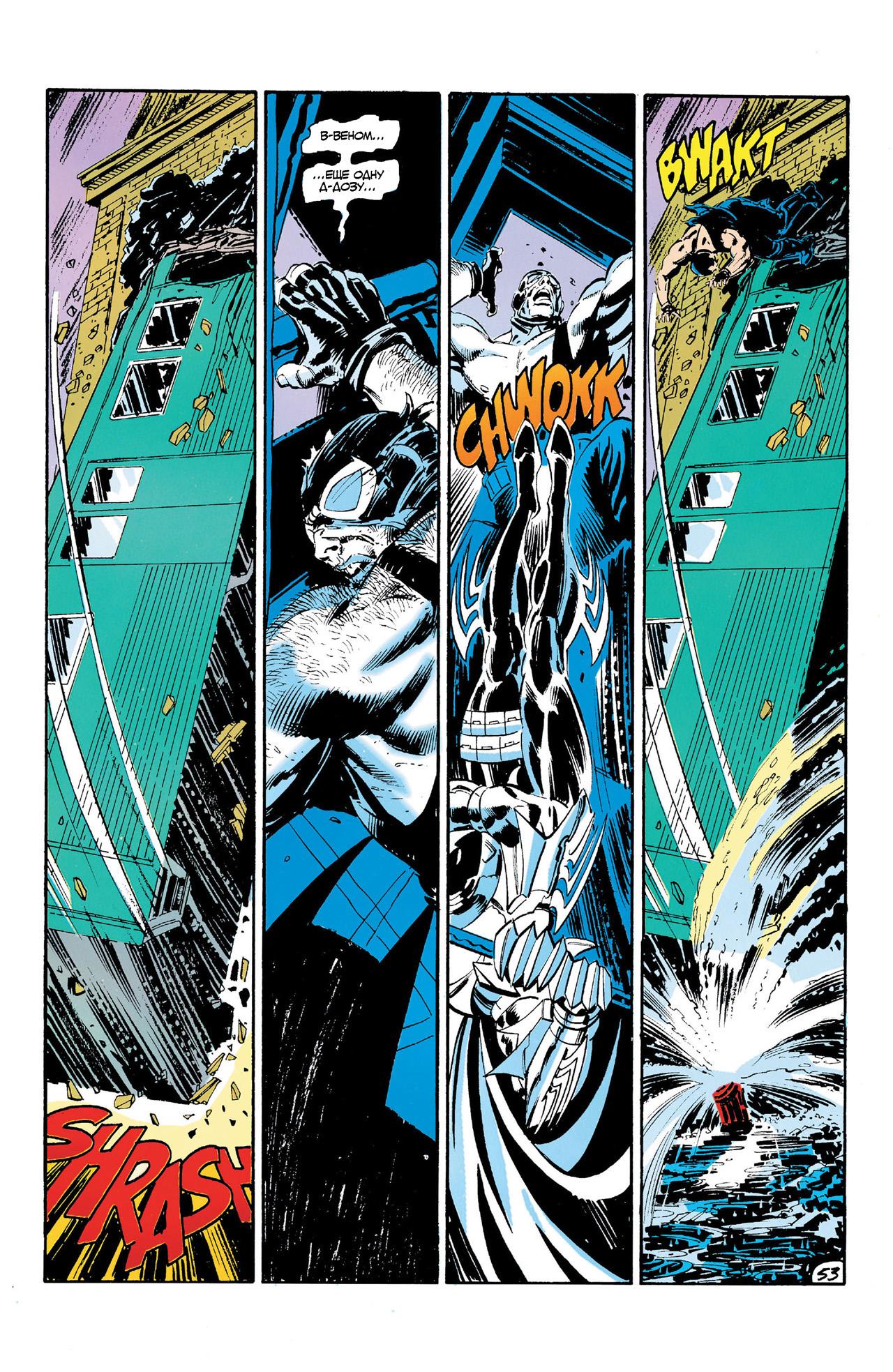 Read Batman Бэтмен Manga Online