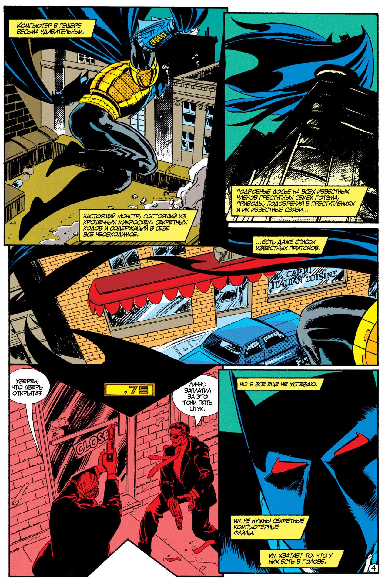 Read Batman Бэтмен Manga Online